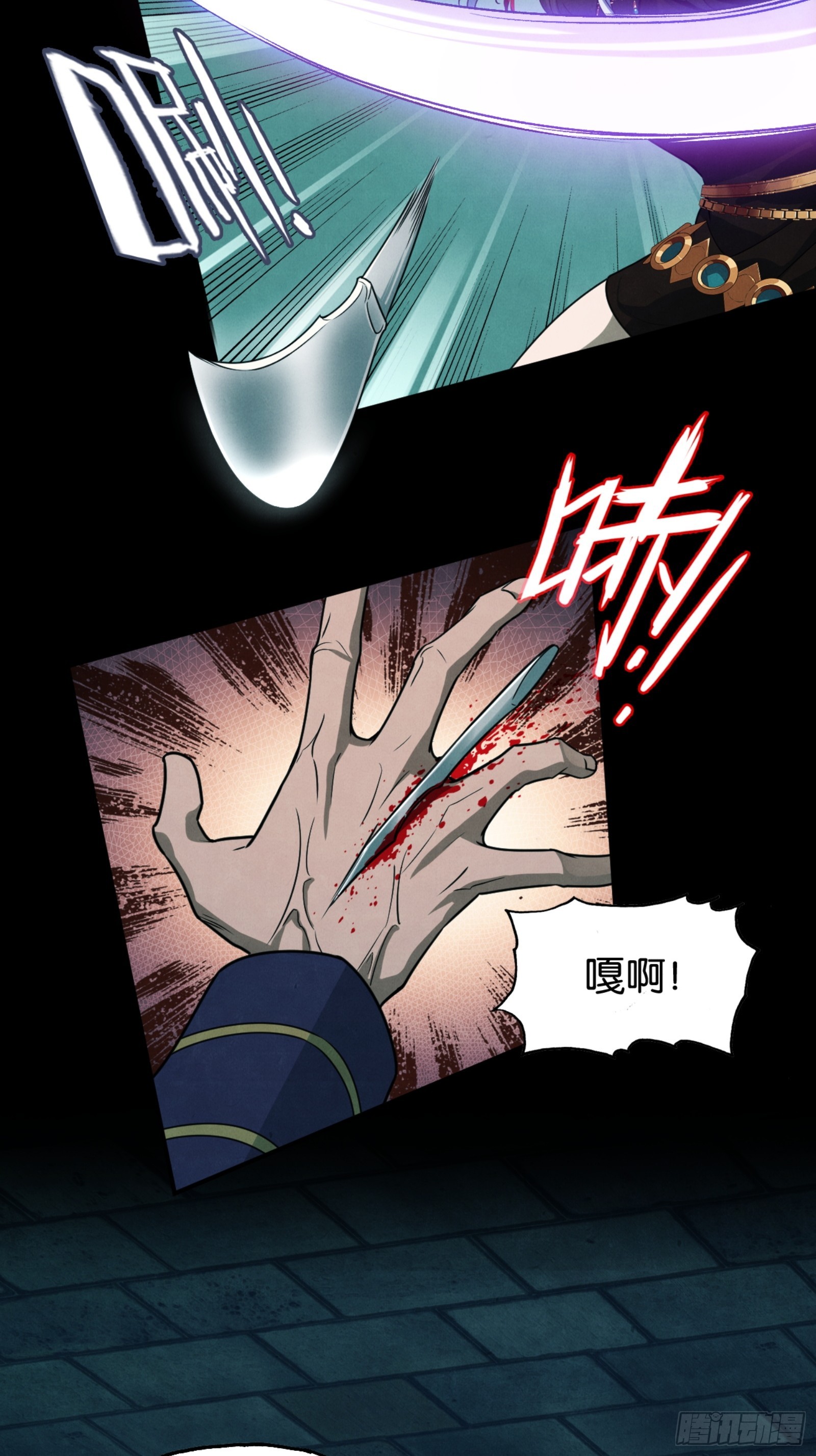 从天而降的巴恩(1/2)-第44话