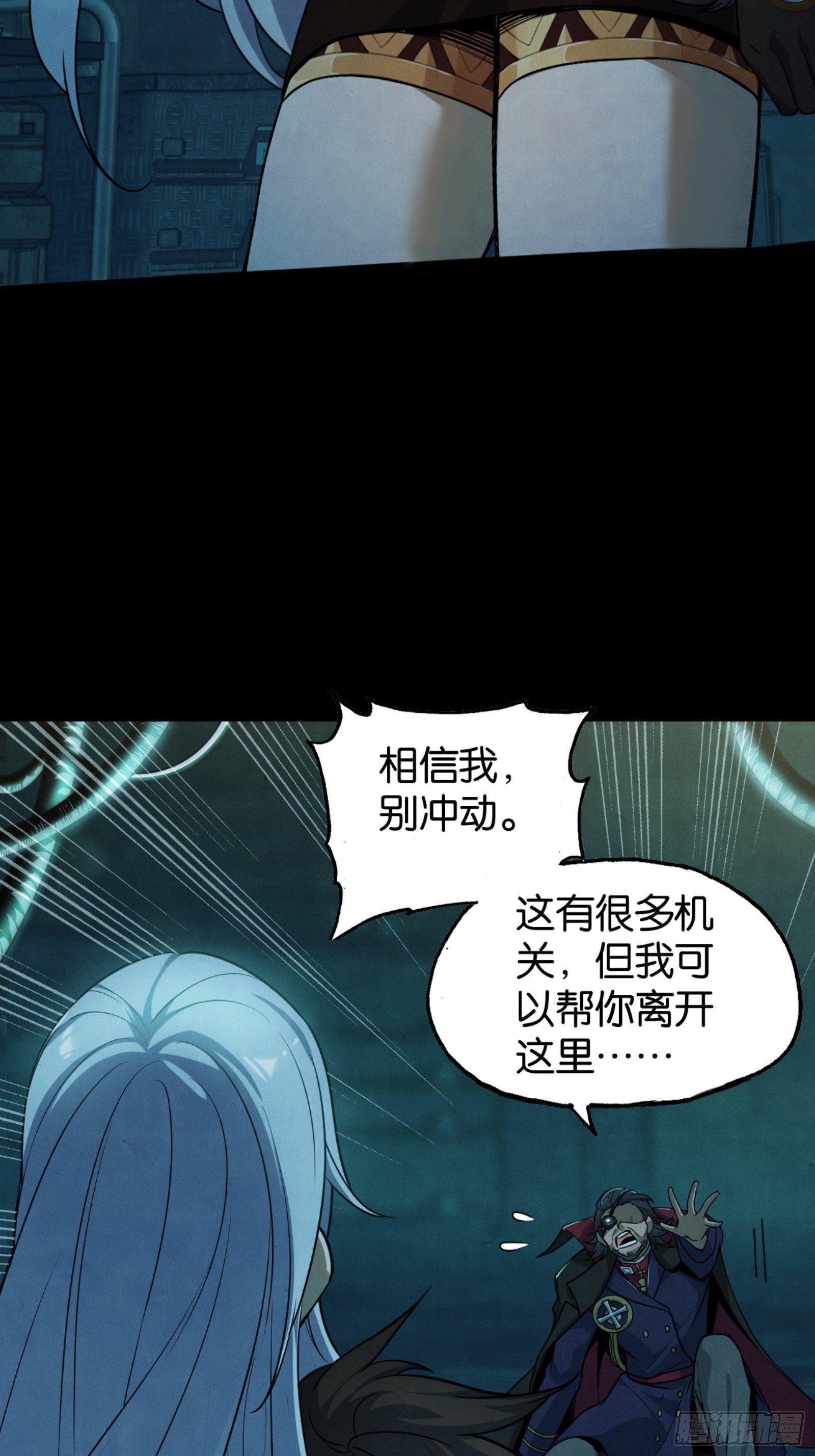 从天而降的巴恩(1/2)-第44话