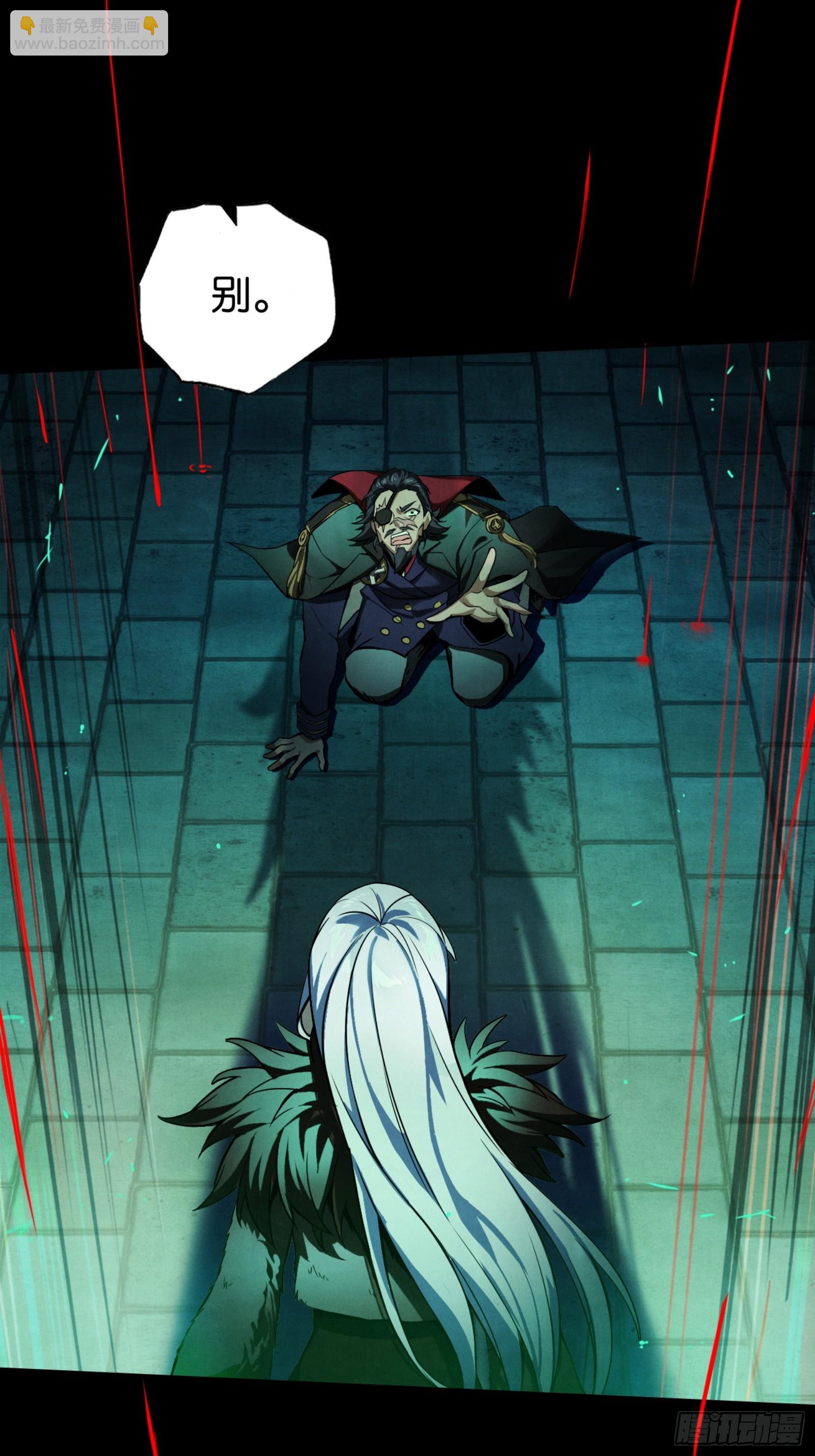 从天而降的巴恩(1/2)-第44话