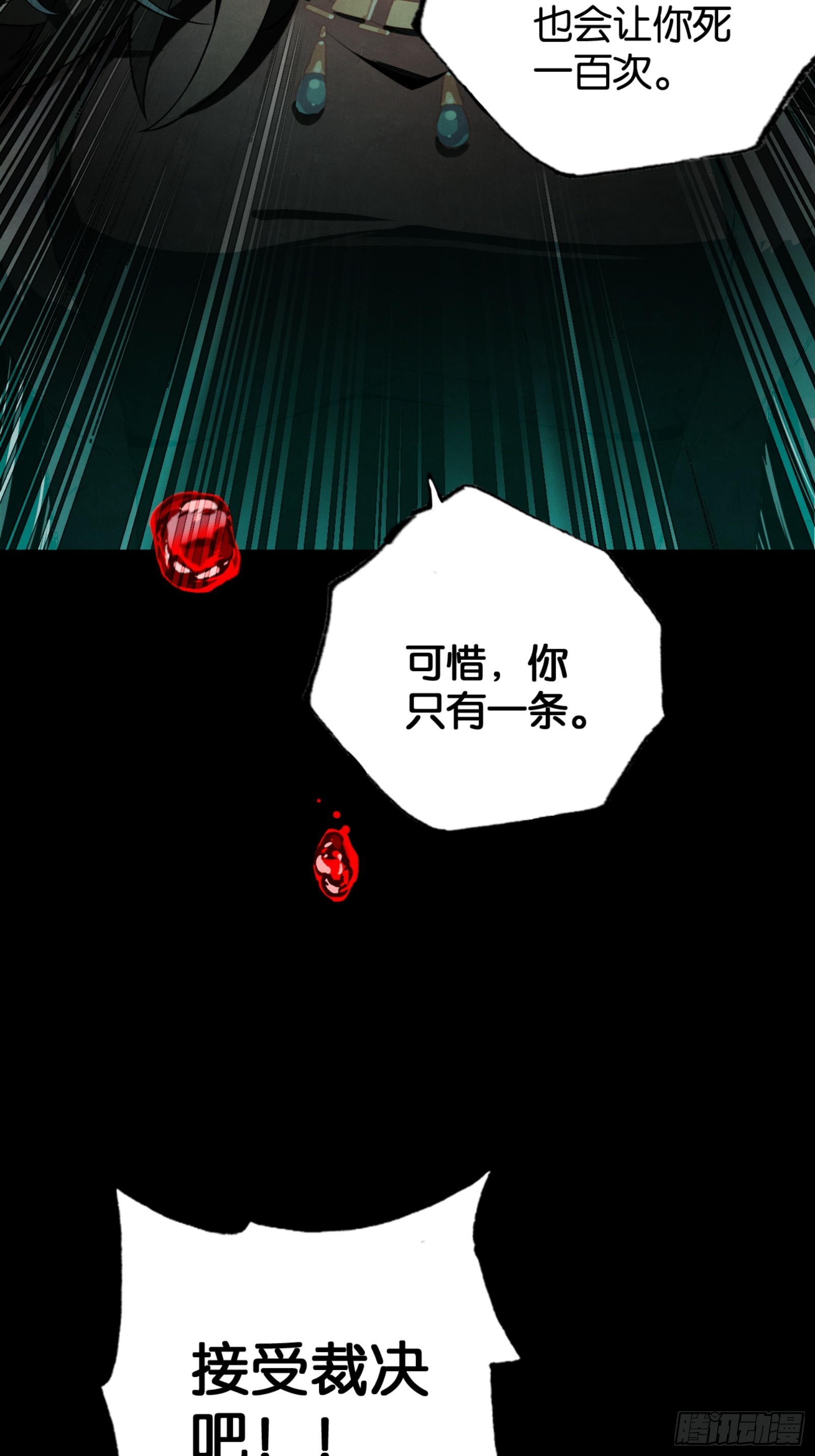 从天而降的巴恩(1/2)-第44话