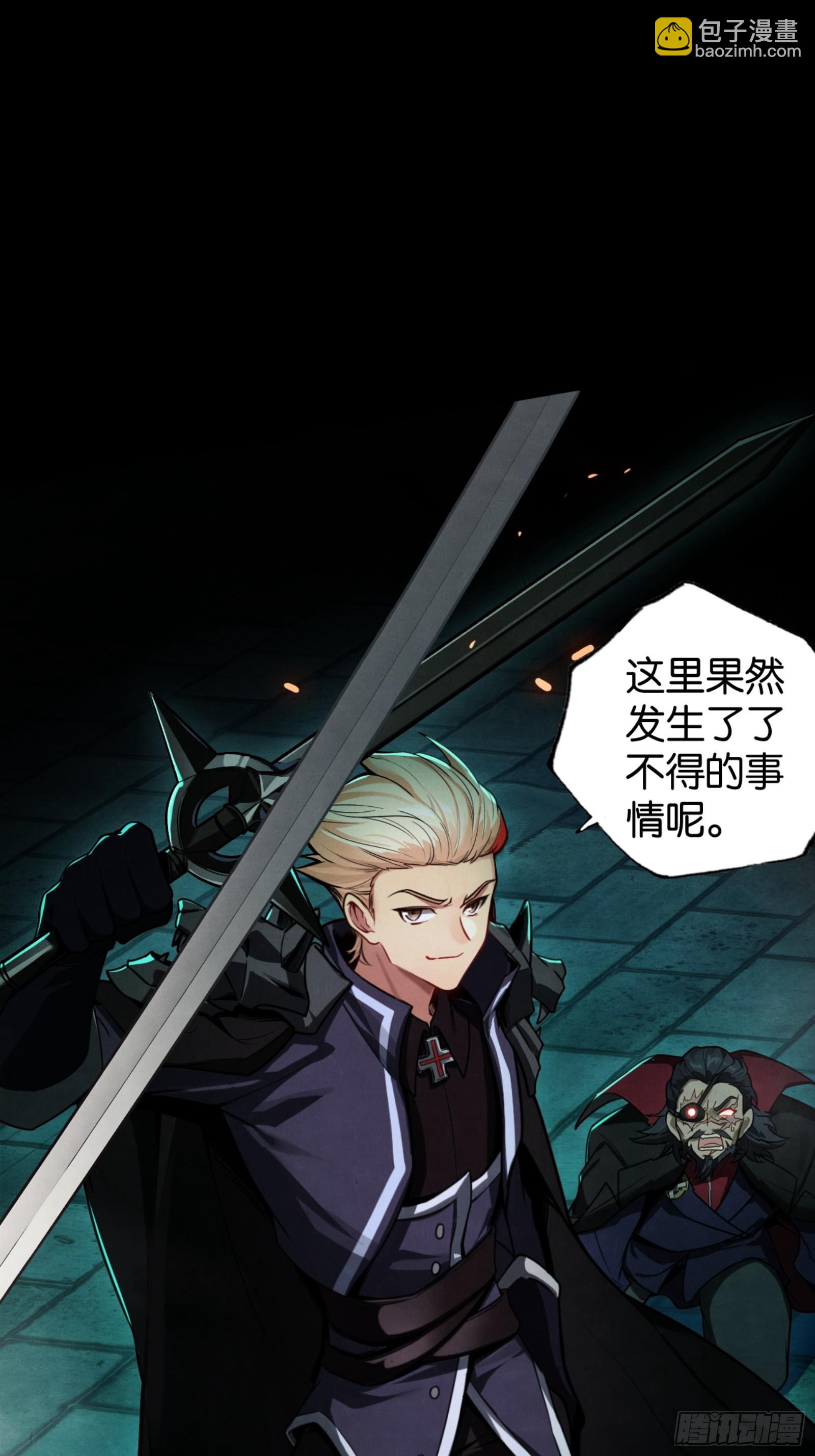 从天而降的巴恩(1/2)-第44话