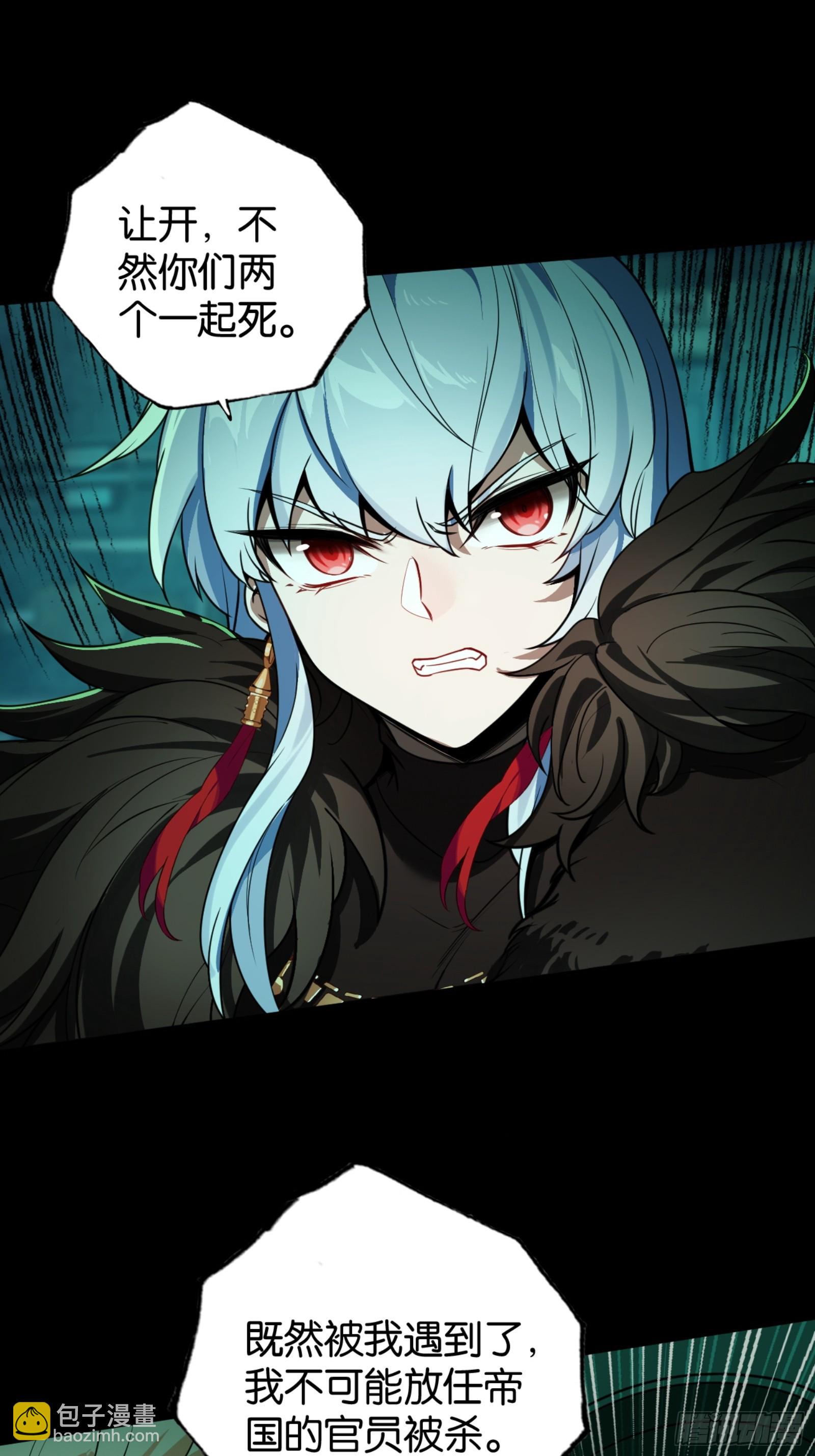 从天而降的巴恩(1/2)-第44话