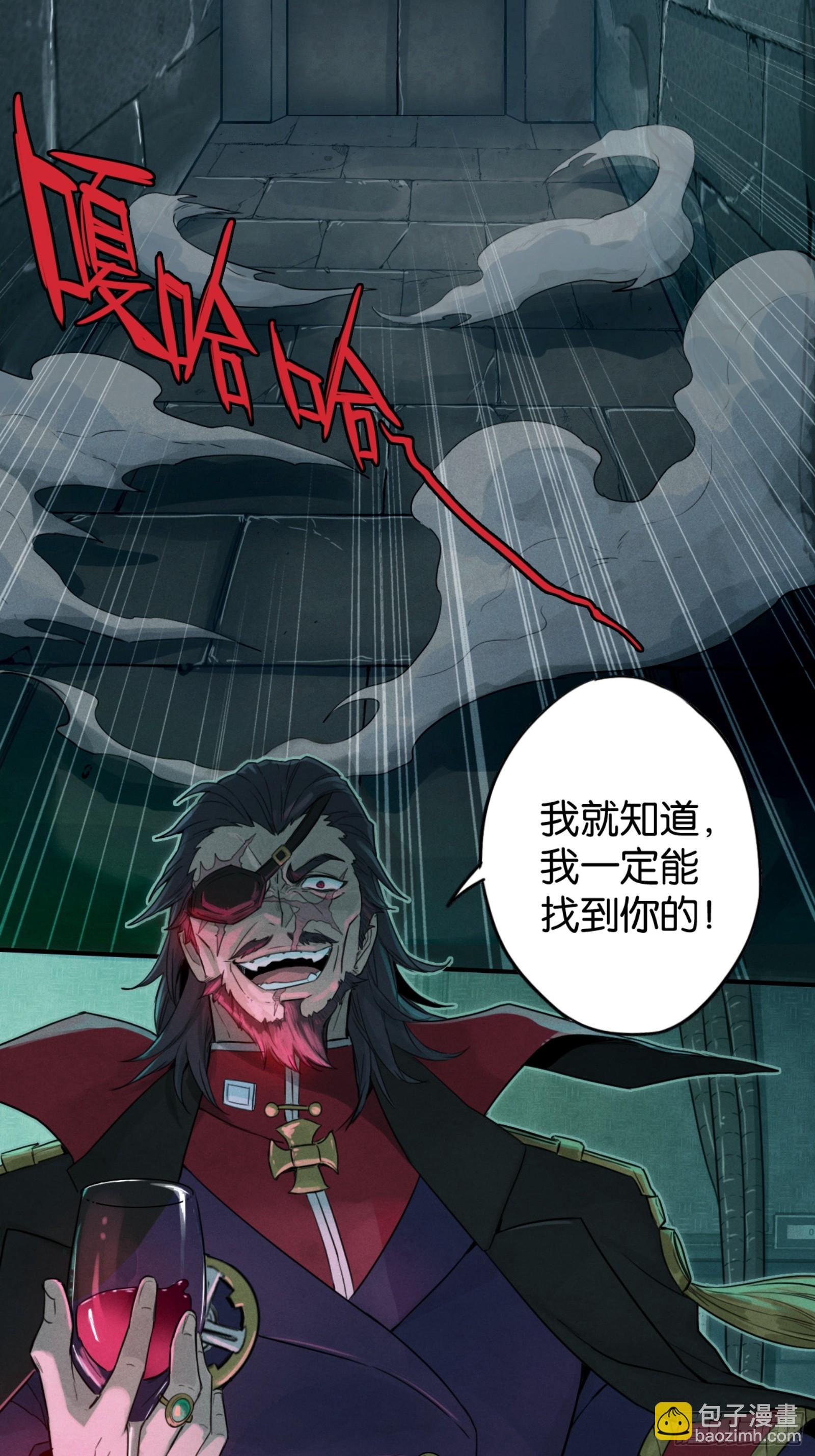 从天而降的巴恩(1/2)-第44话