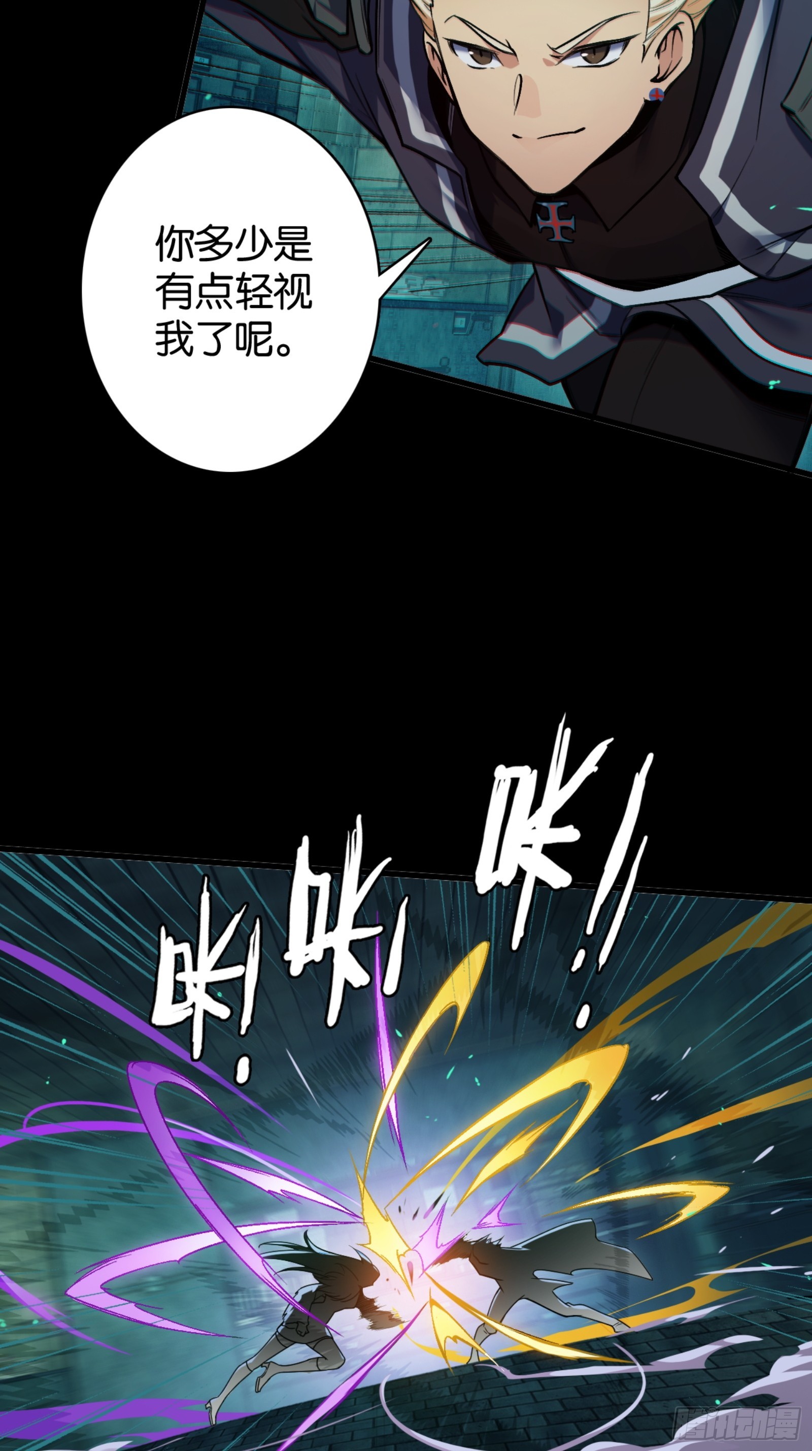 从天而降的巴恩(1/2)-第44话