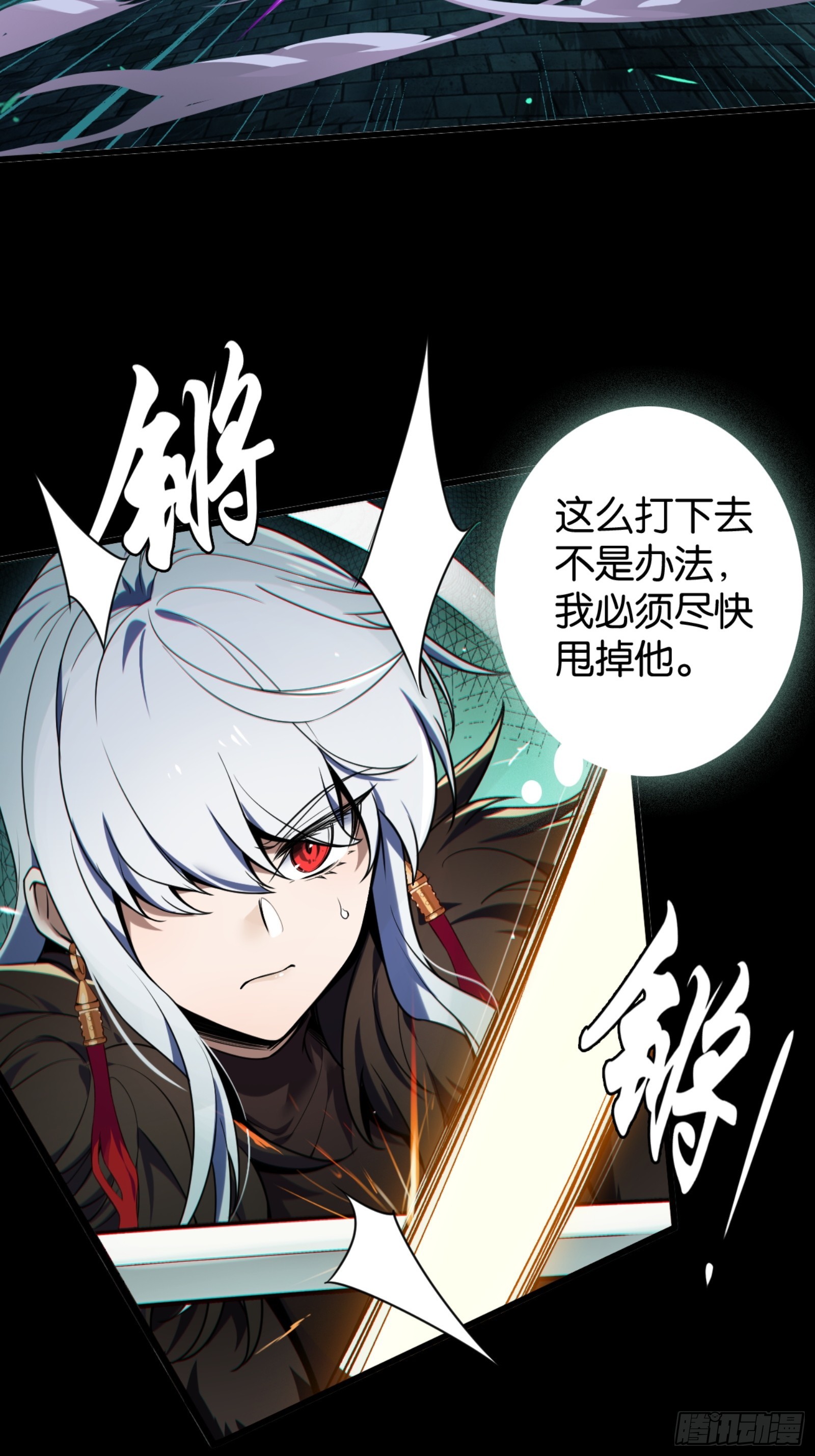 从天而降的巴恩(1/2)-第44话