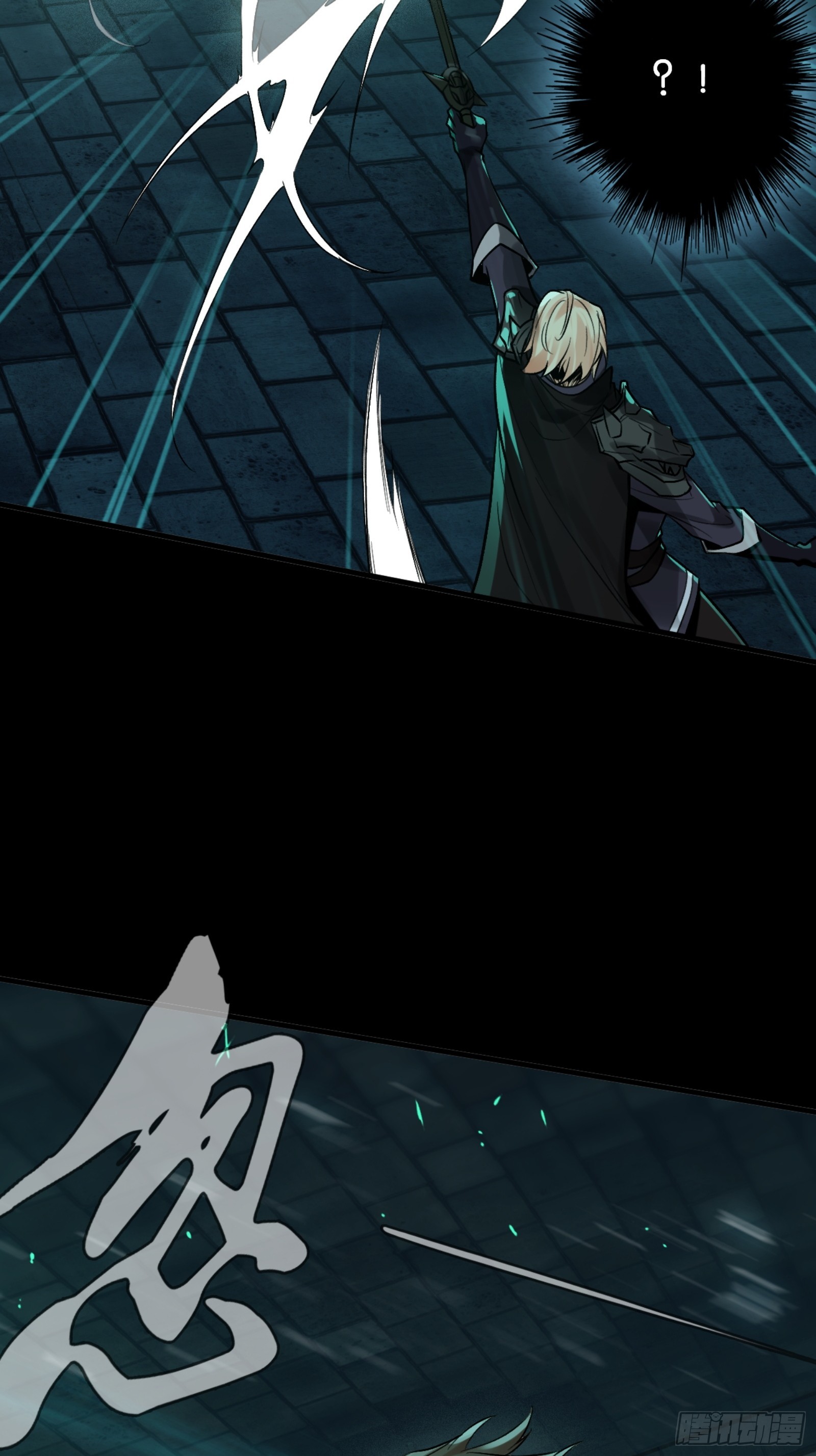 从天而降的巴恩(1/2)-第44话