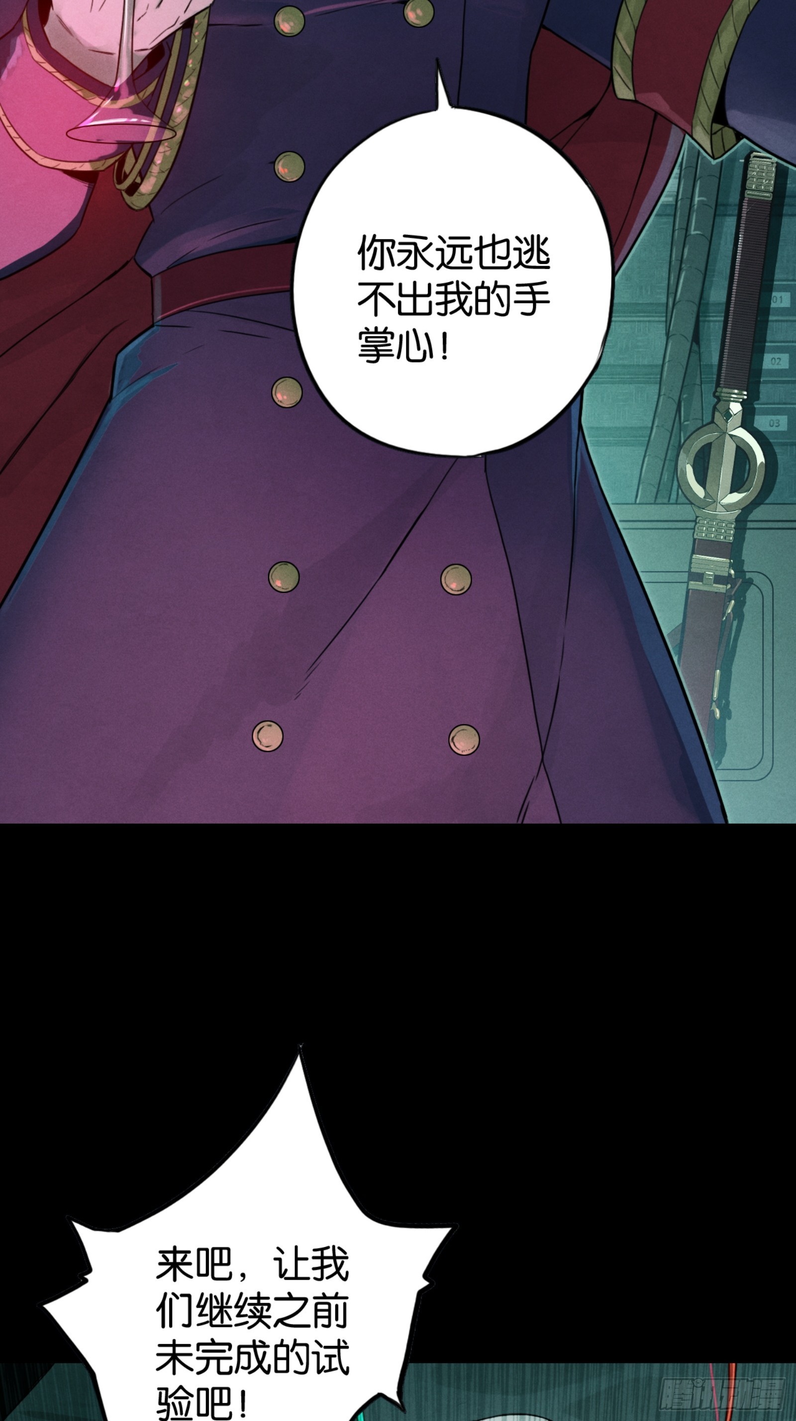 从天而降的巴恩(1/2)-第44话