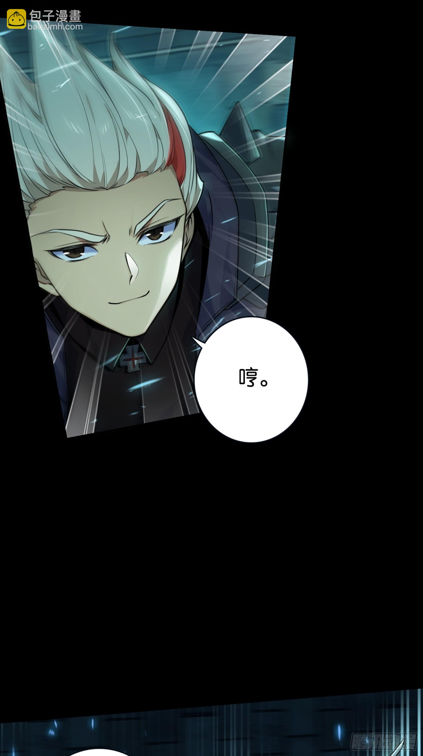 从天而降的巴恩(1/2)-第44话