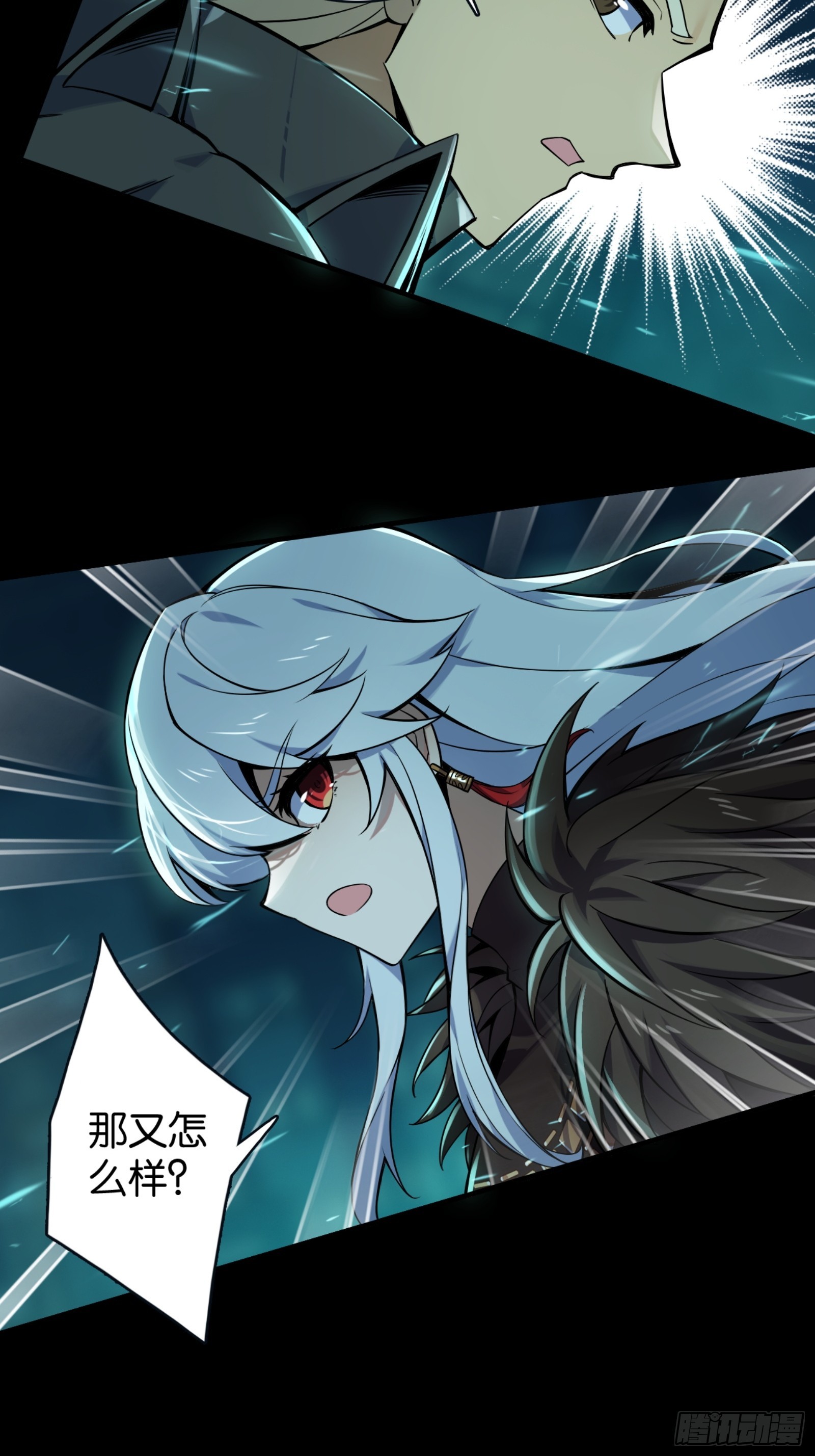 从天而降的巴恩(1/2)-第44话