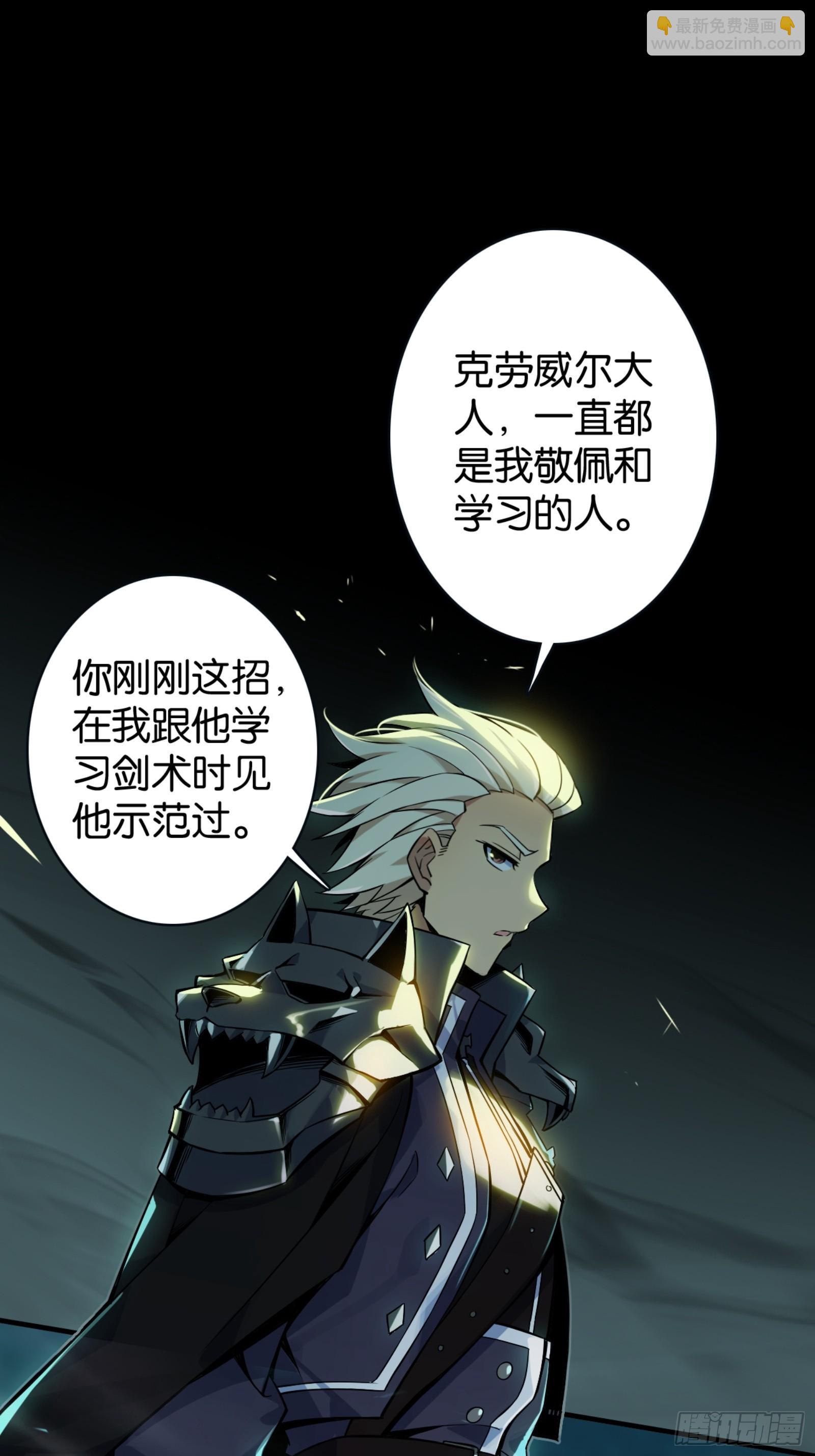 从天而降的巴恩(1/2)-第44话