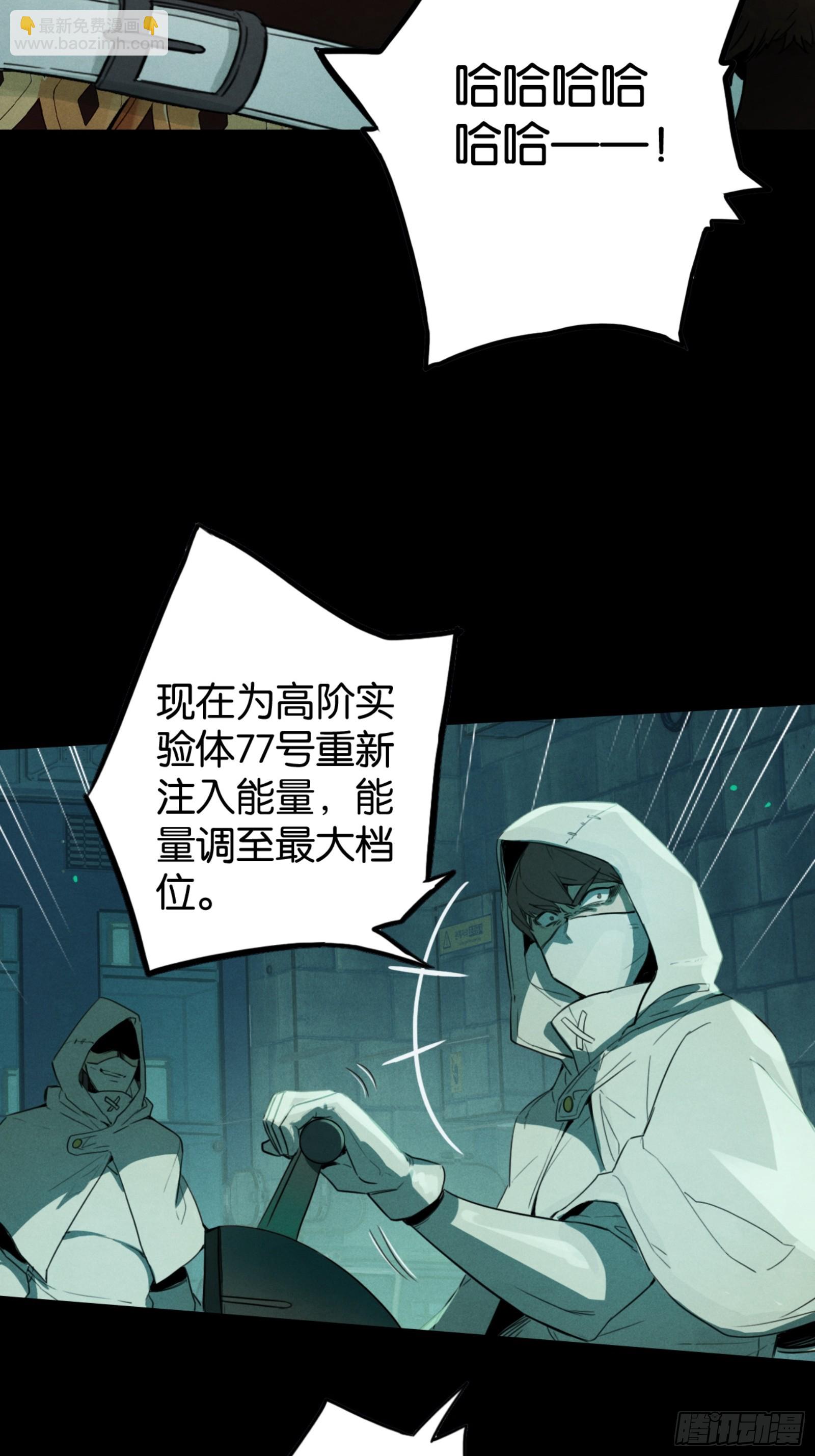 从天而降的巴恩(1/2)-第44话