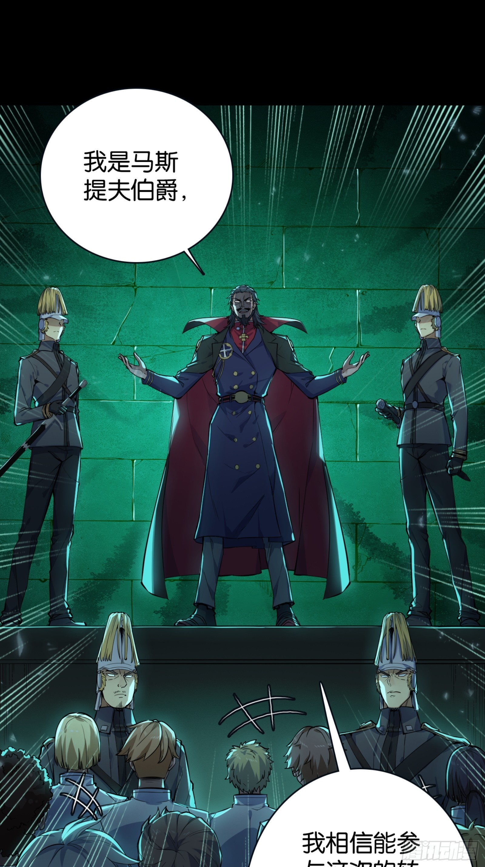 土罐恋人的日记-第46话