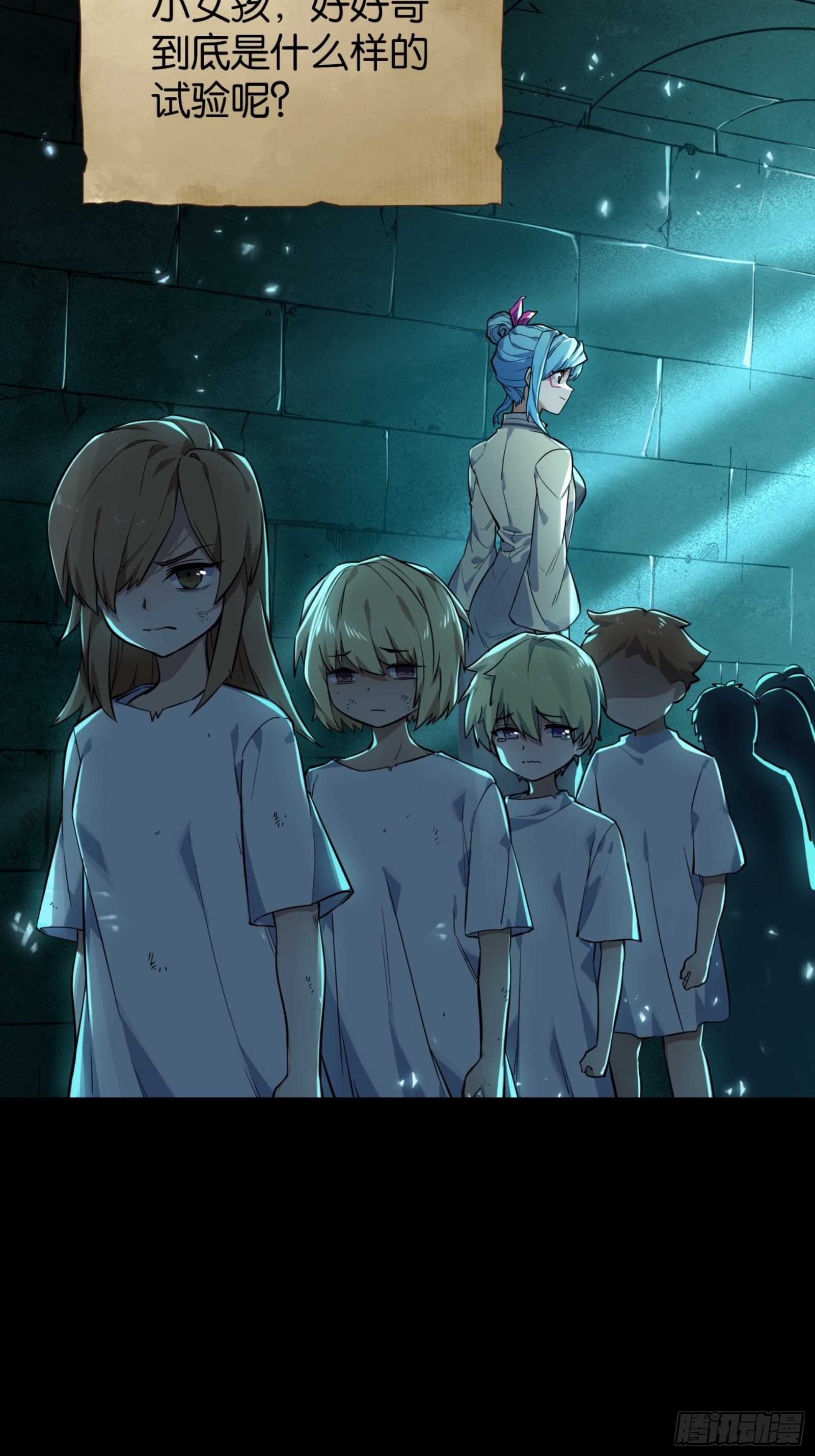 土罐恋人的日记-第46话