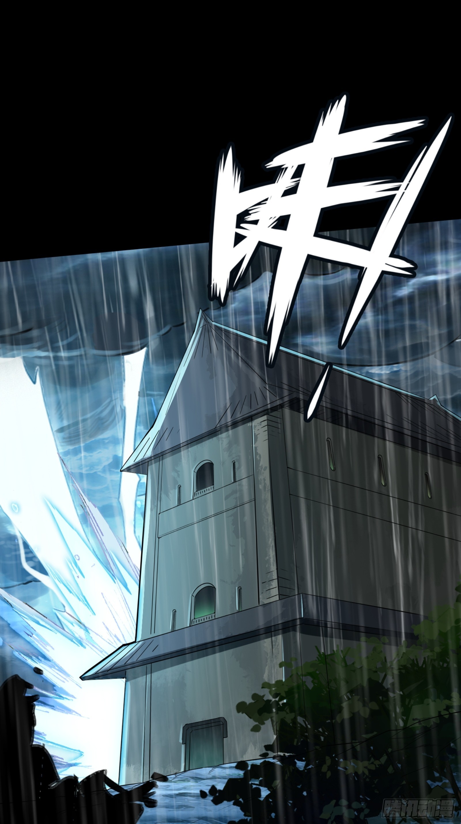 土罐恋人的日记-第46话