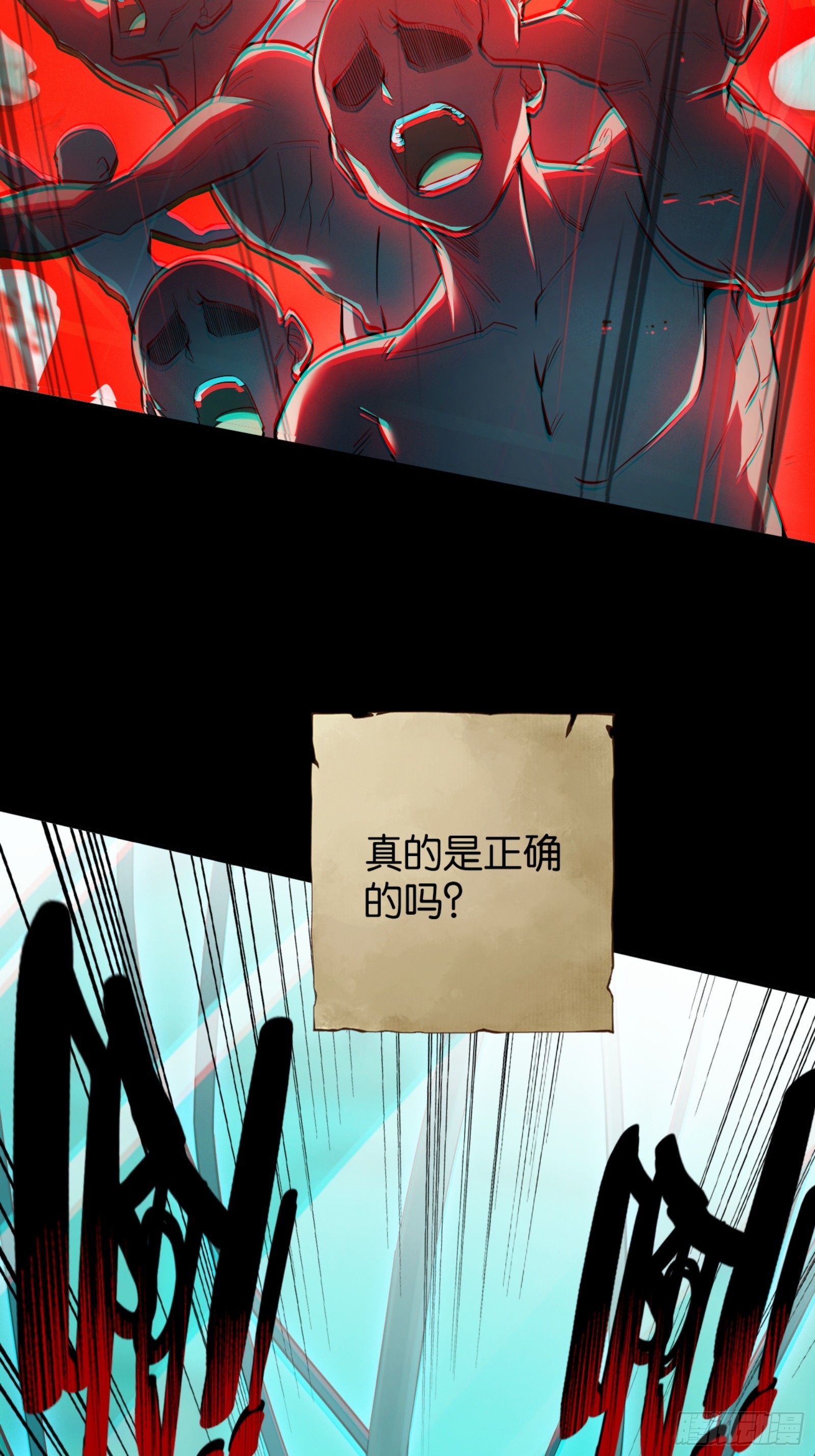 土罐恋人的日记-第46话