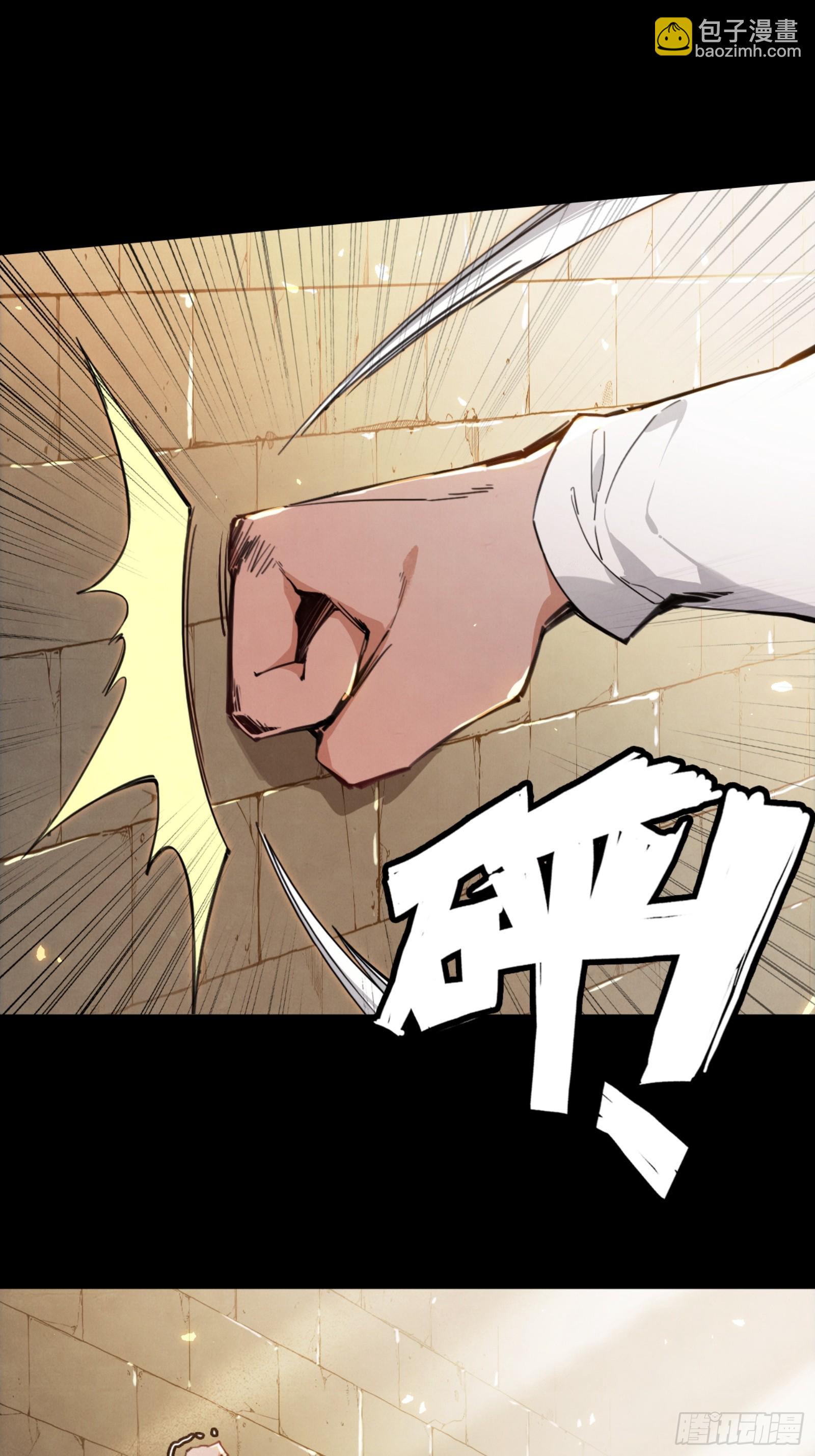 土罐恋人的日记-第46话