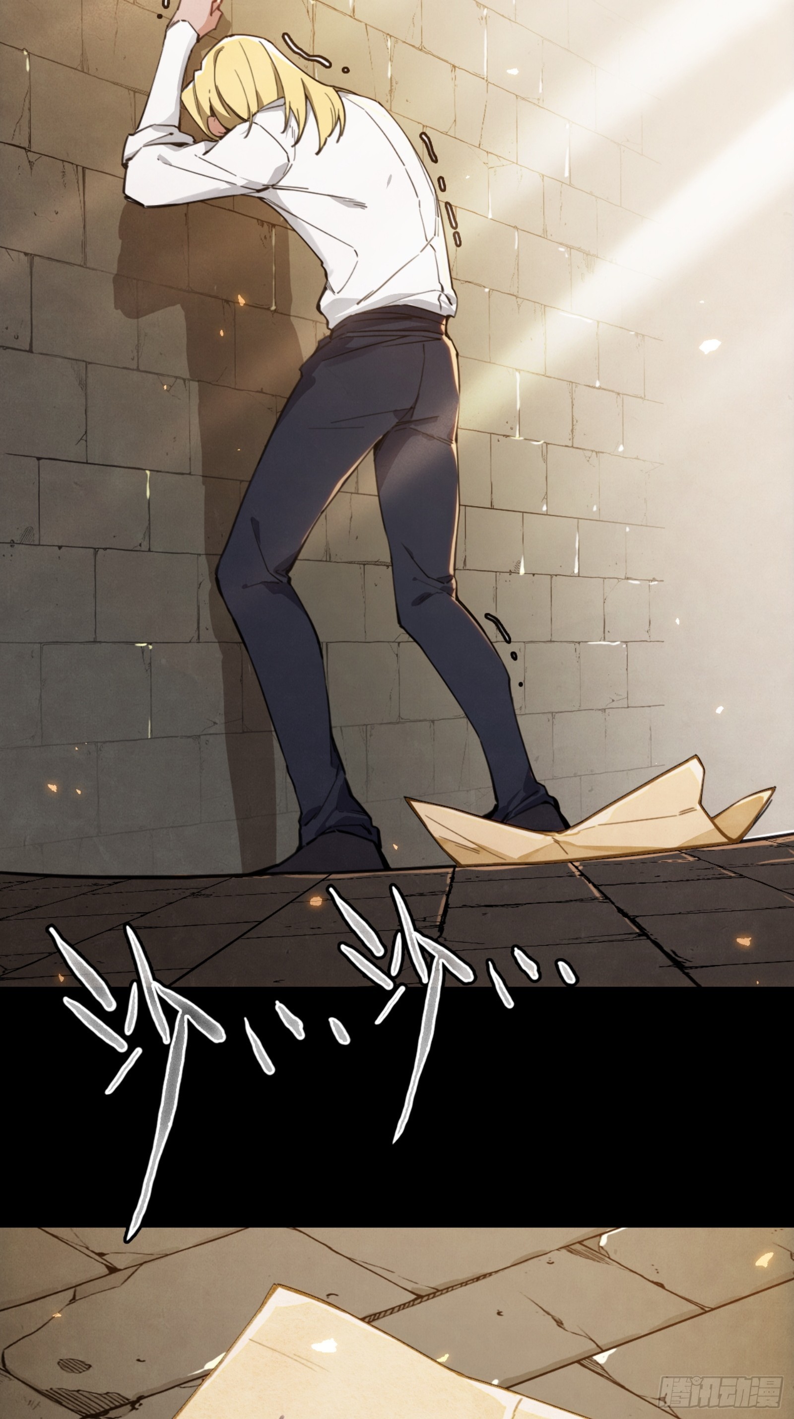 土罐恋人的日记-第46话