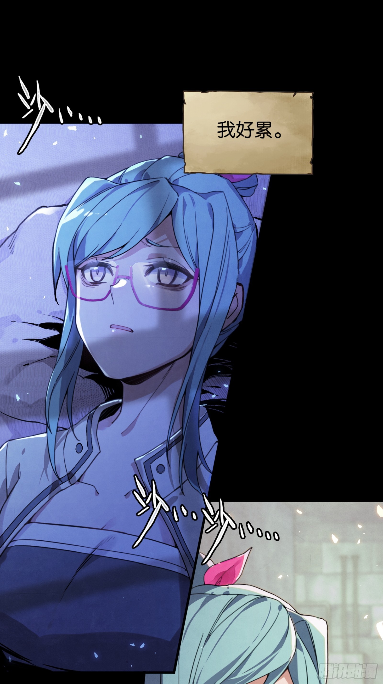 土罐恋人的日记-第46话