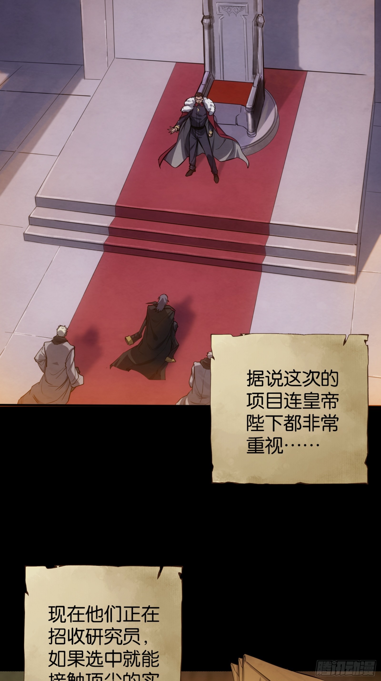 土罐恋人的日记-第46话