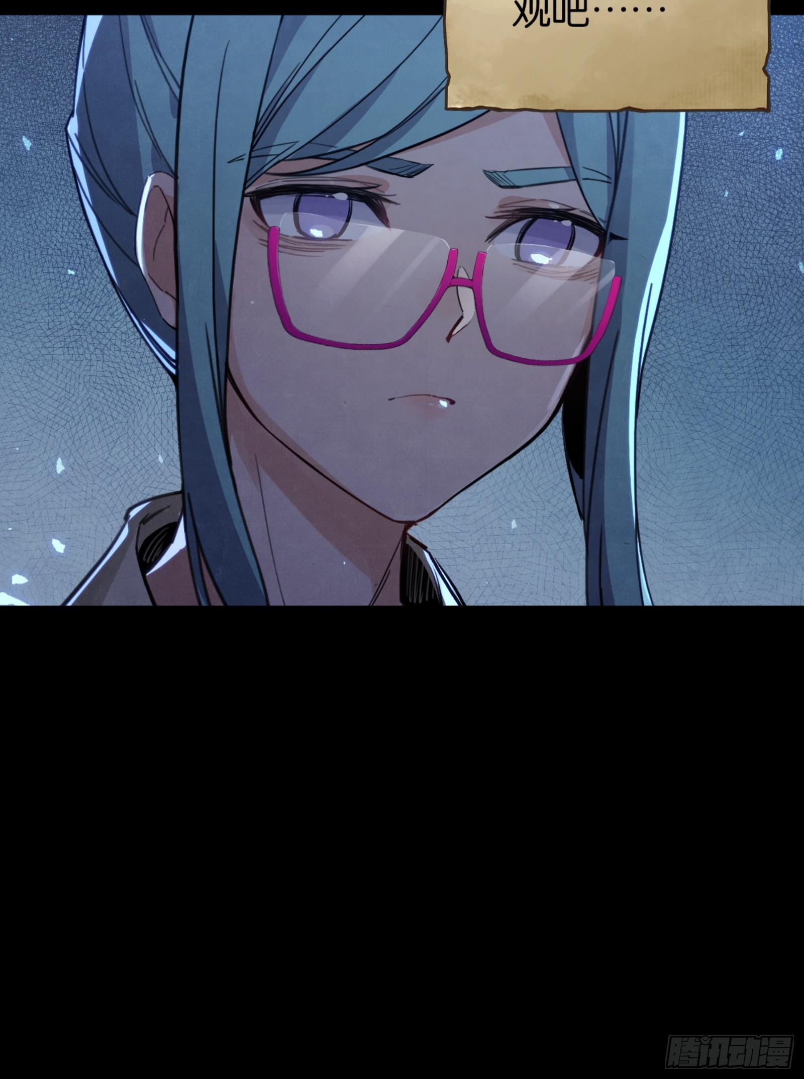 土罐恋人的日记-第46话