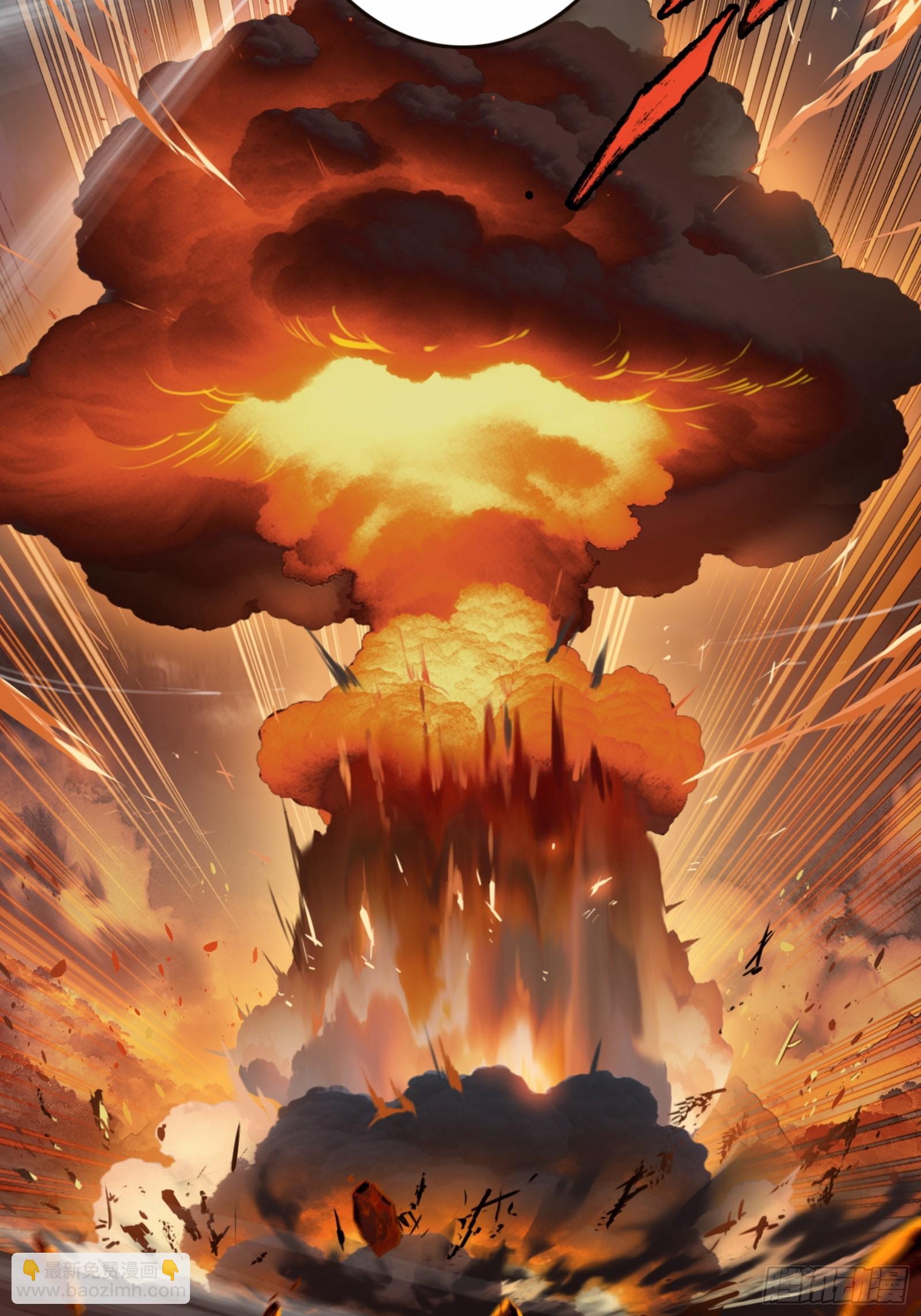 土罐恋人的日记-第46话