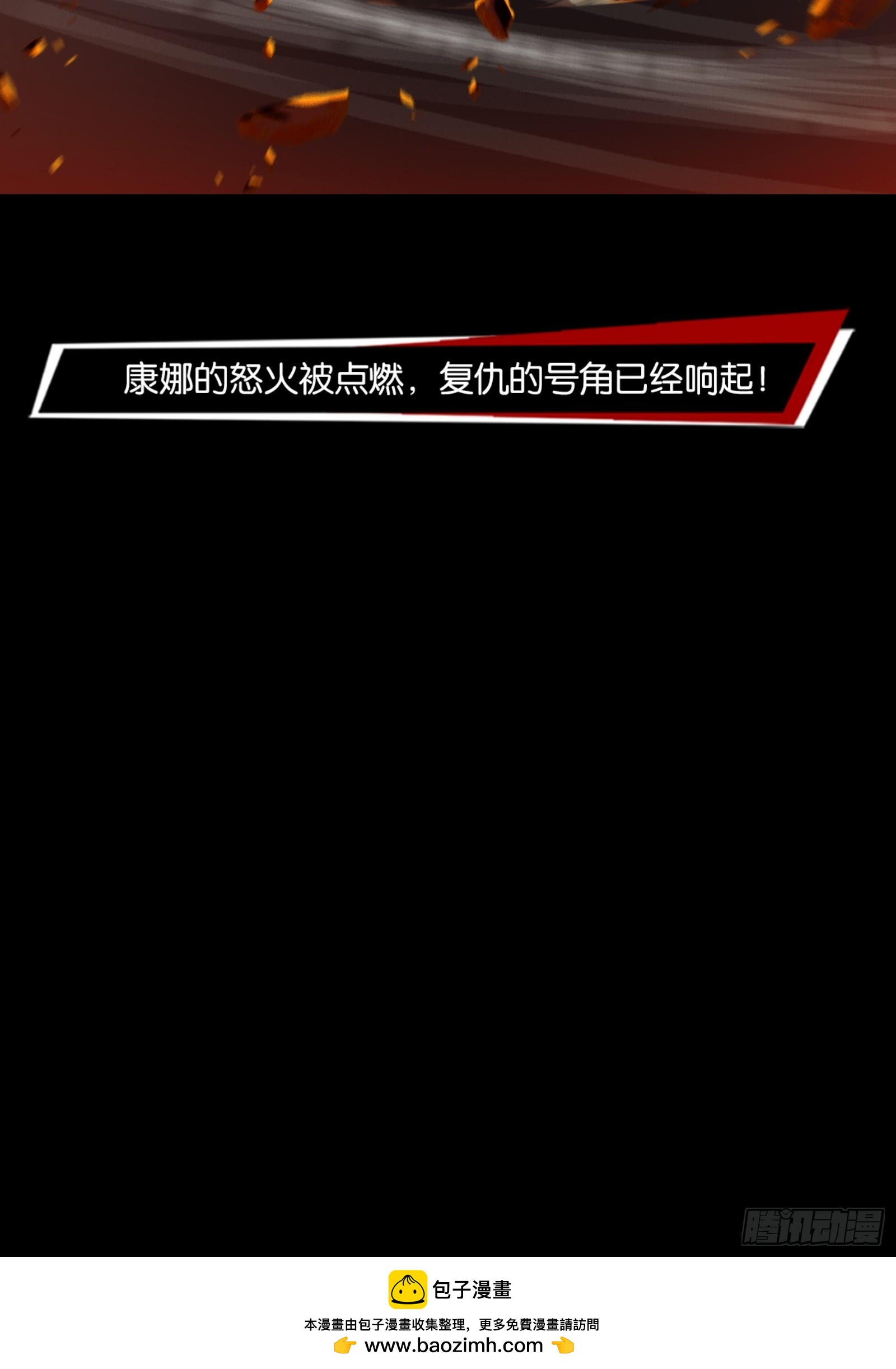 土罐恋人的日记-第46话