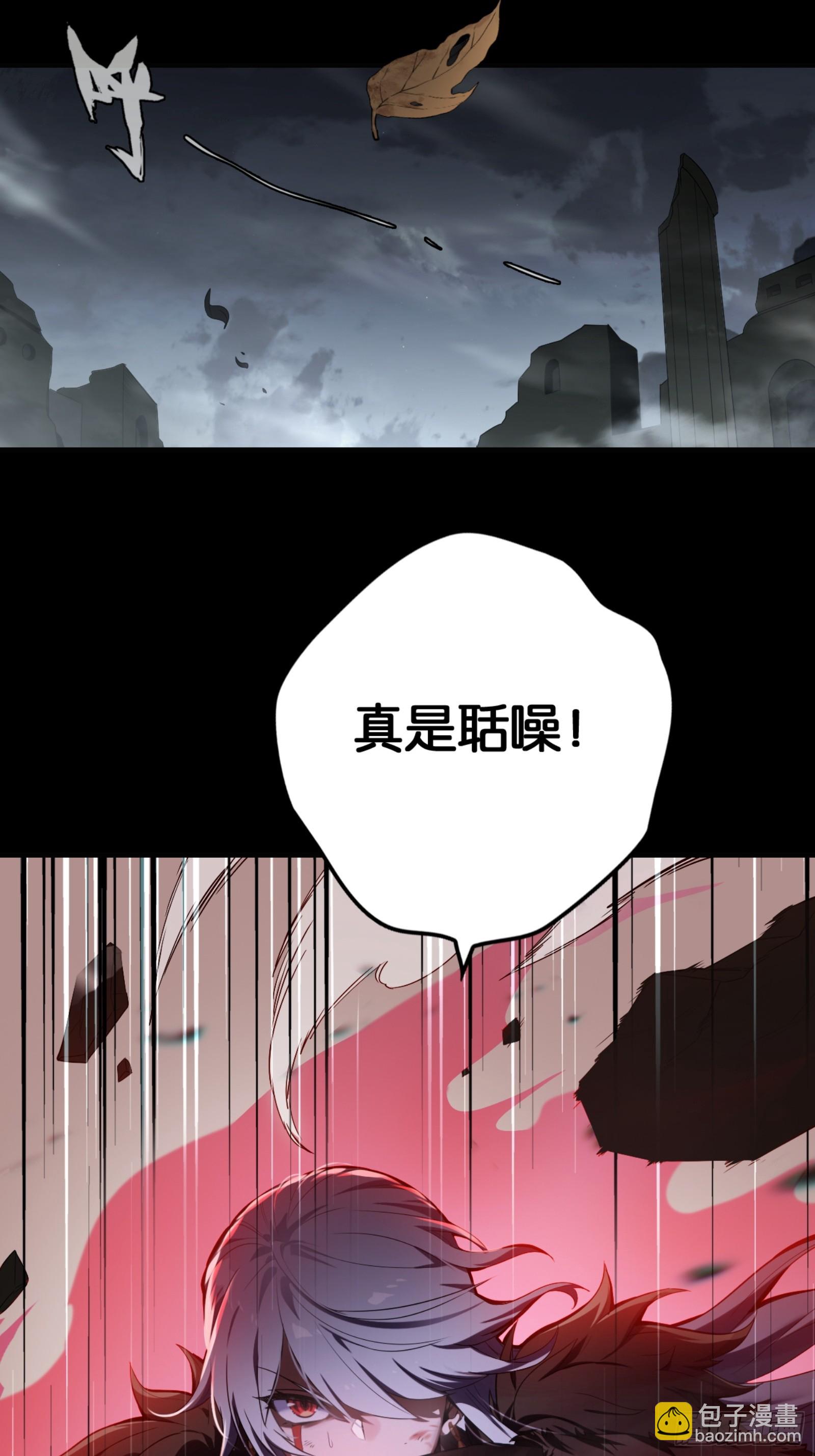 地狱三头犬-第48话