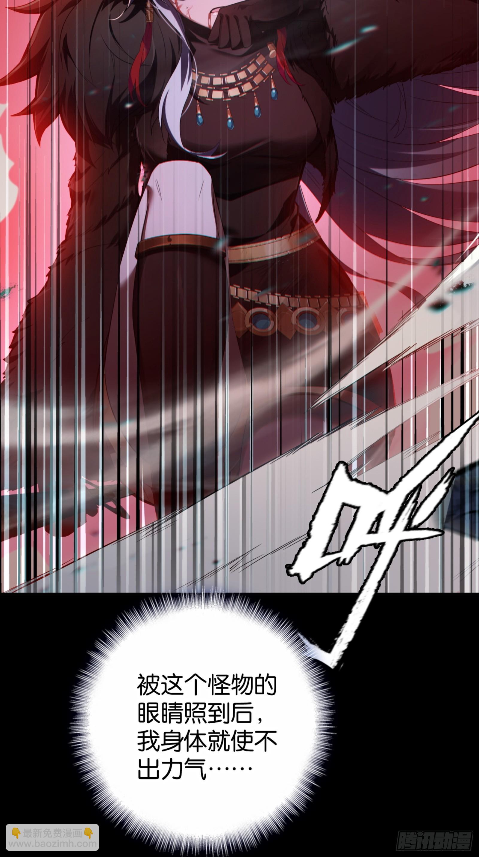 地狱三头犬-第48话