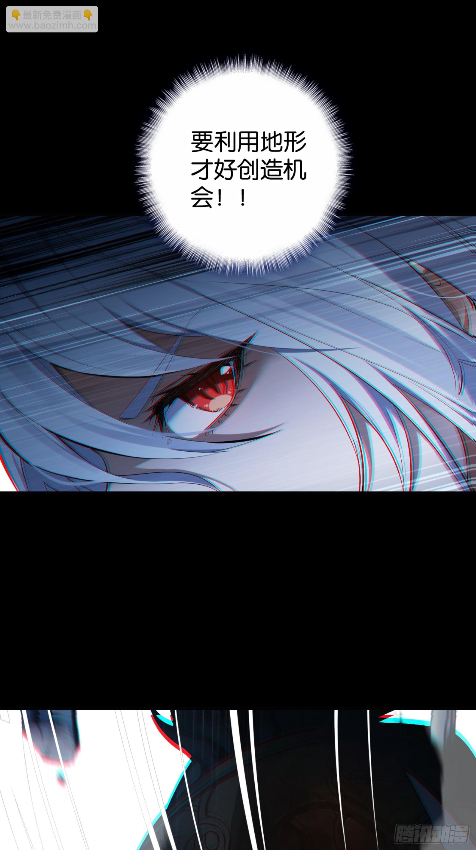 地狱三头犬-第48话