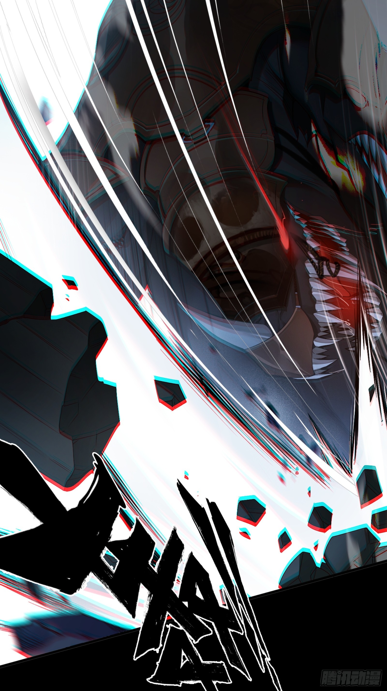 地狱三头犬-第48话