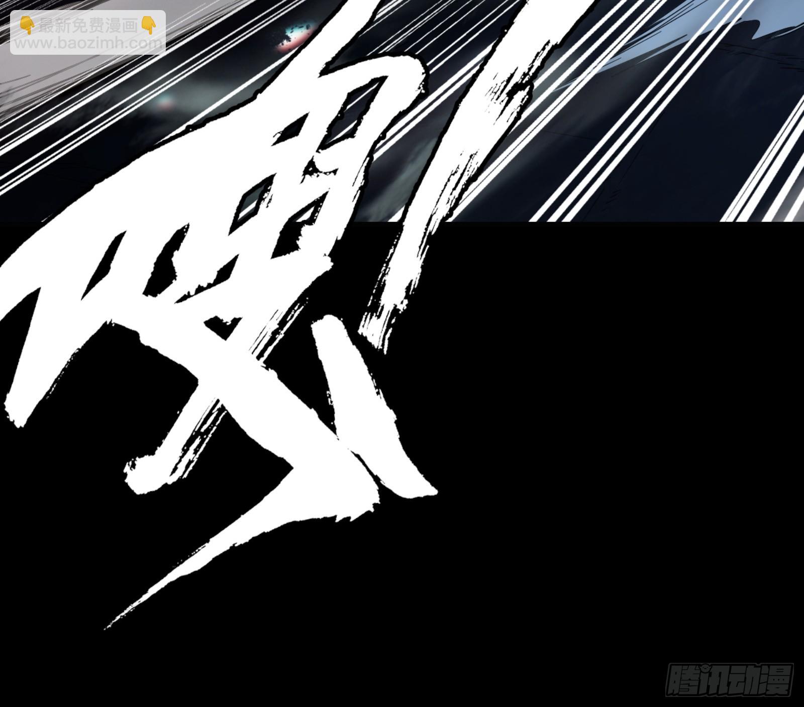 地狱三头犬-第48话