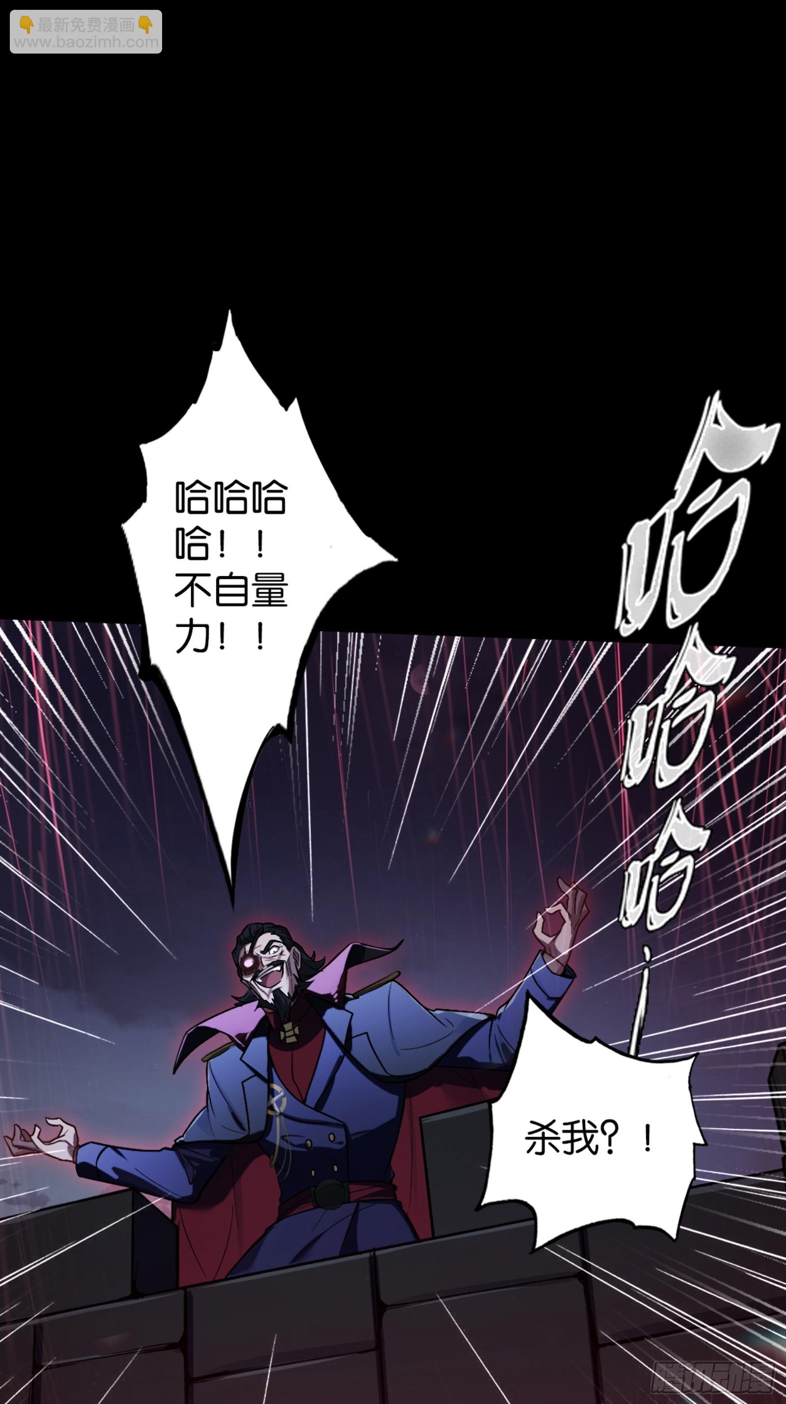 地狱三头犬-第48话