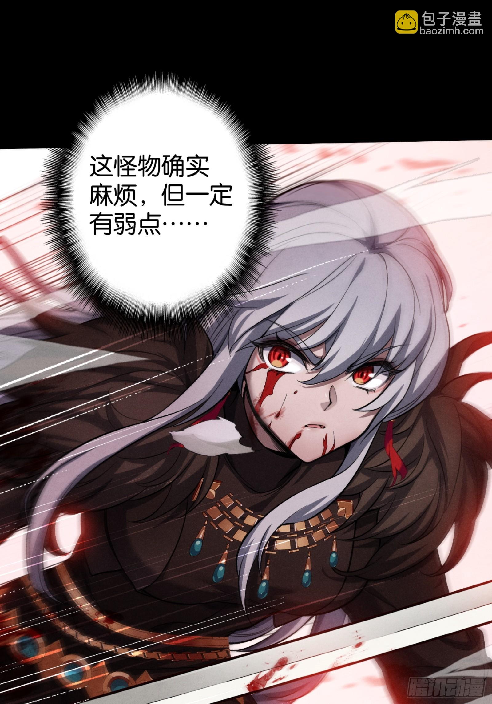 地狱三头犬-第48话