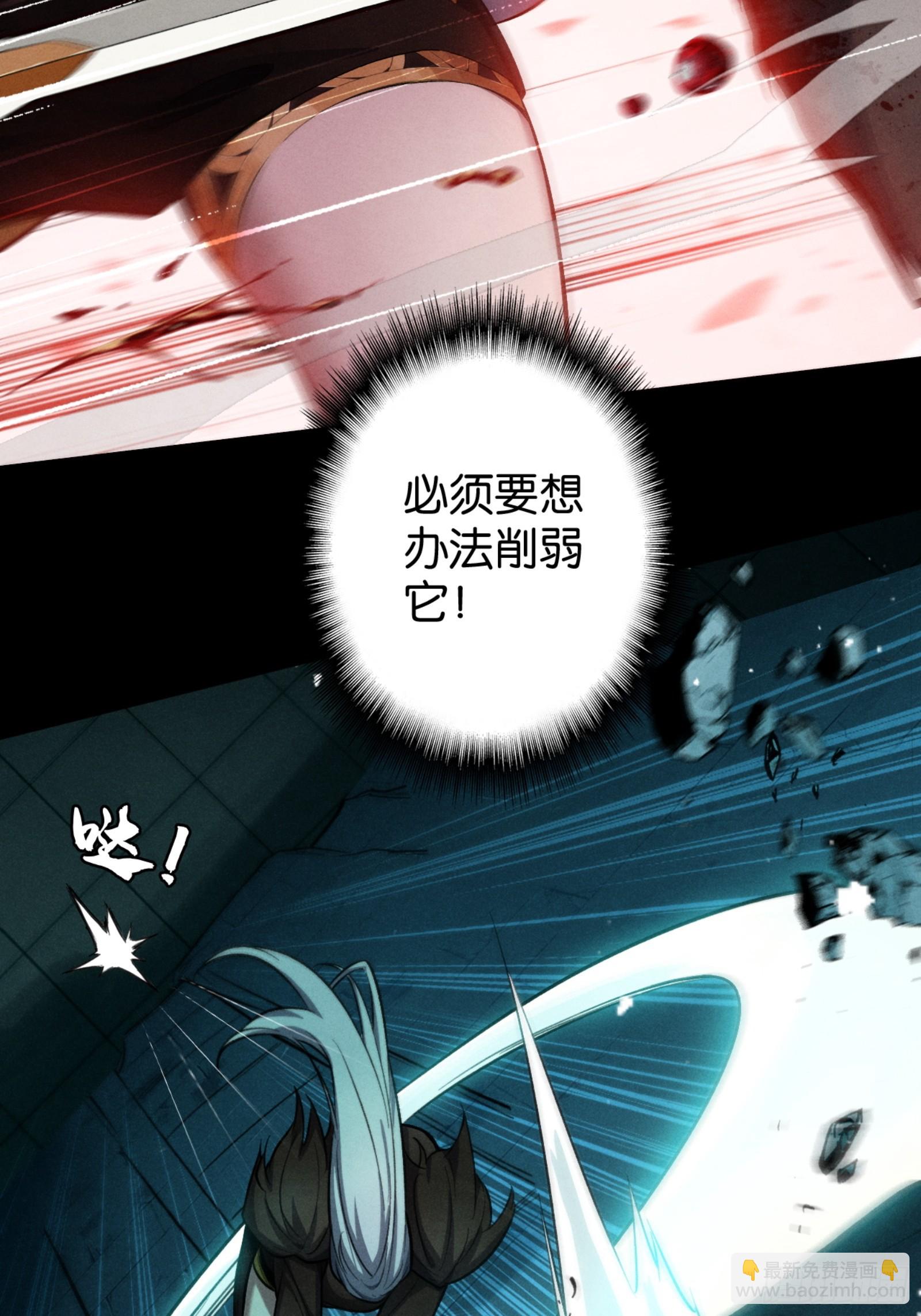 地狱三头犬-第48话