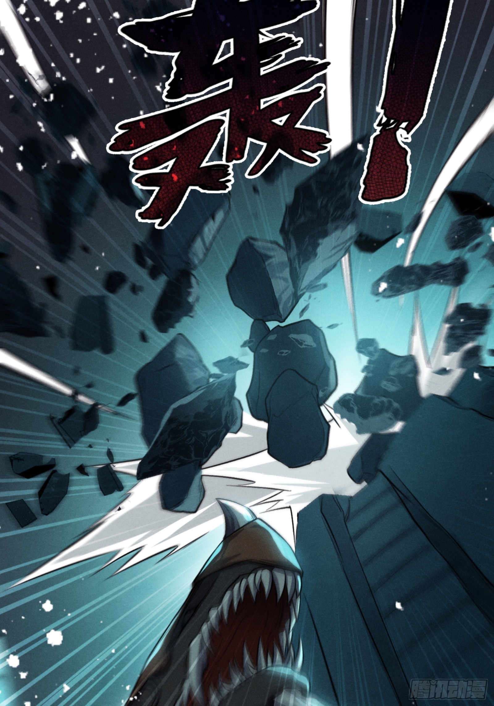 地狱三头犬-第48话