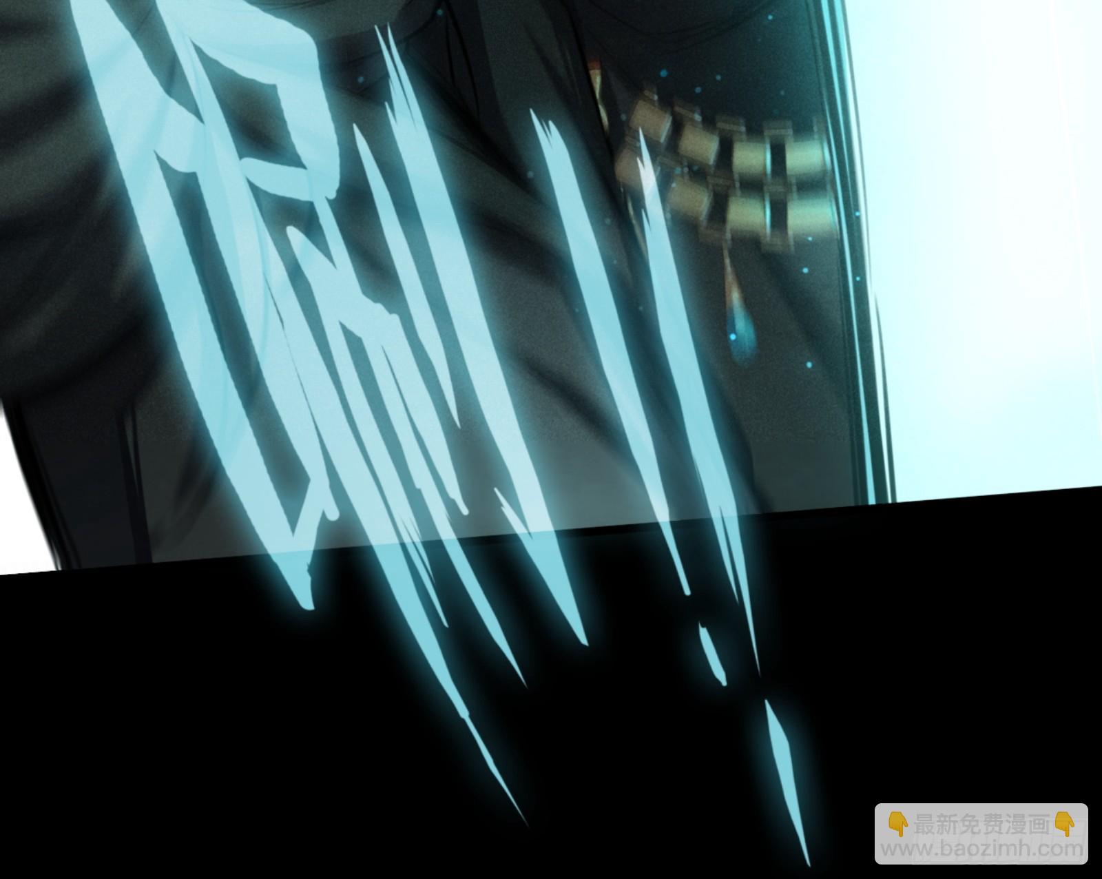 地狱三头犬-第48话