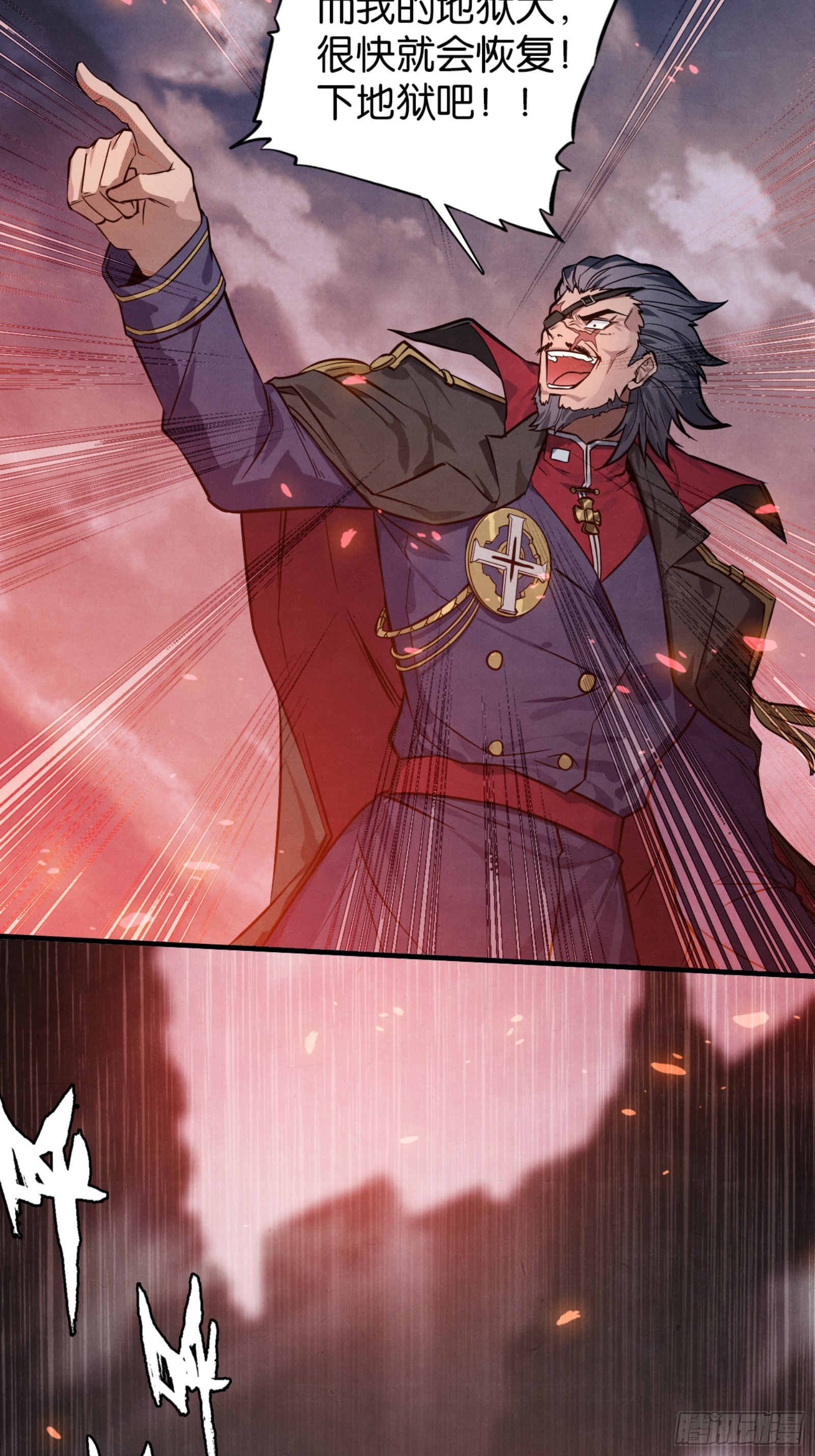 地狱三头犬-第48话