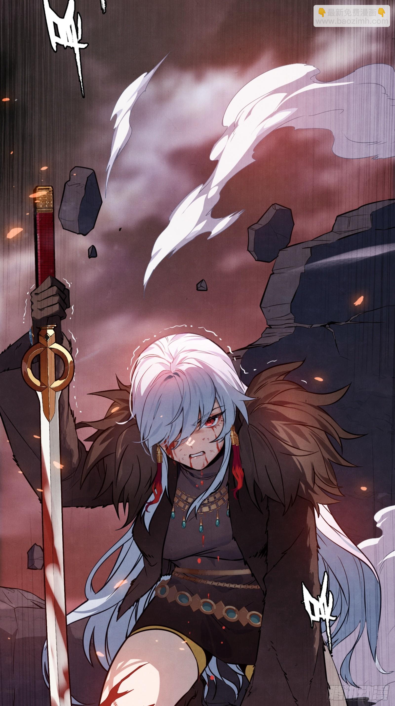 地狱三头犬-第48话