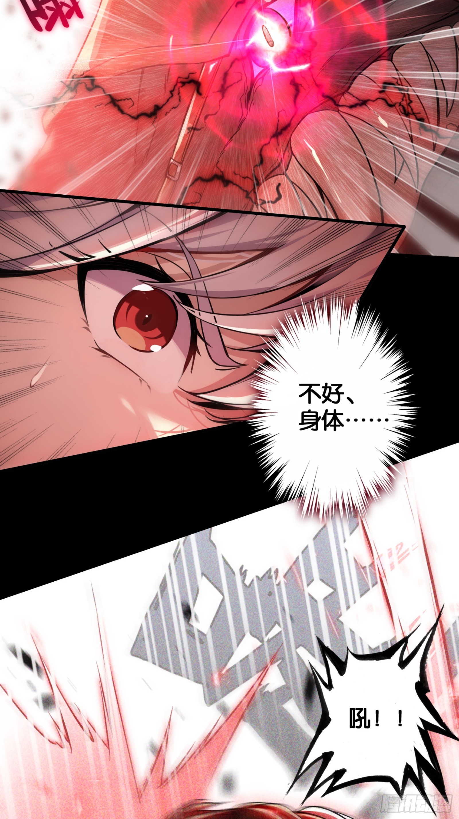 地狱三头犬-第48话