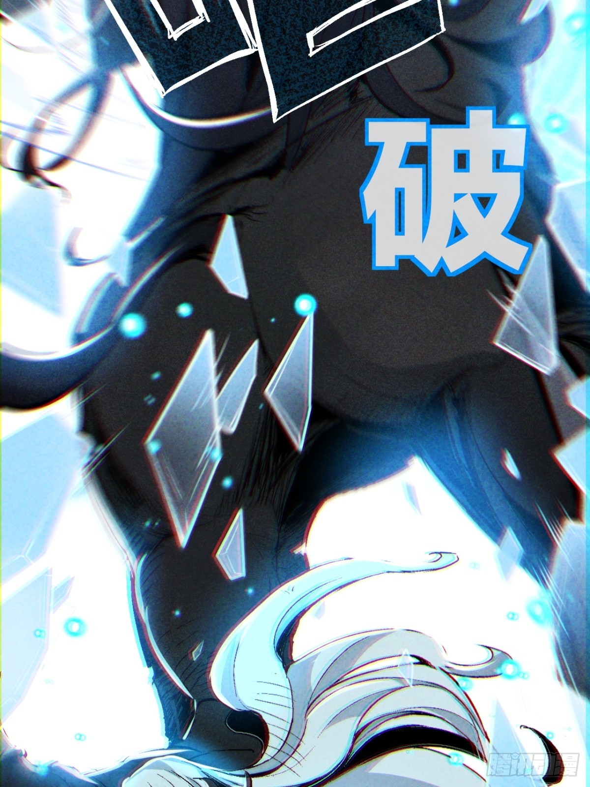 勇士的意志 第二季 - 劍宗的抉擇(1/2) - 4