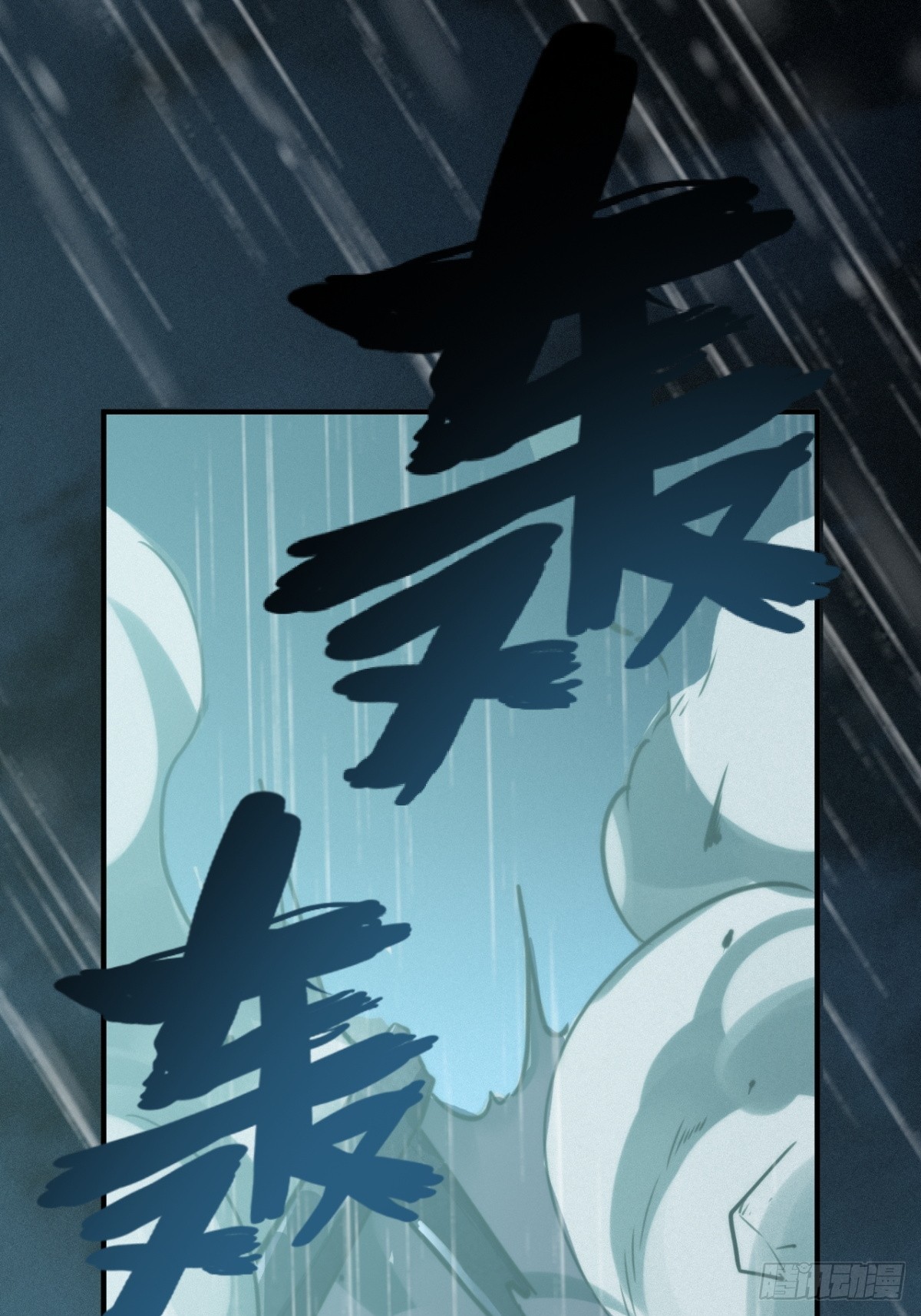 勇士的意志 第二季 - 劍宗的抉擇(1/2) - 5