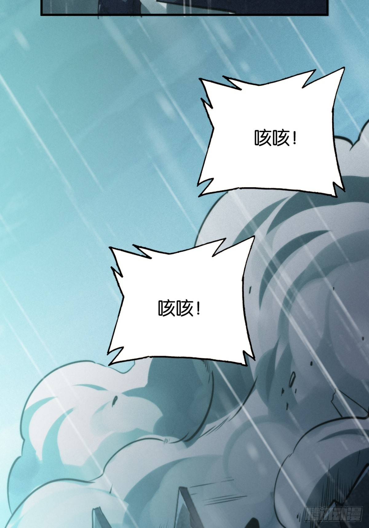 勇士的意志 第二季 - 劍宗的抉擇(1/2) - 7