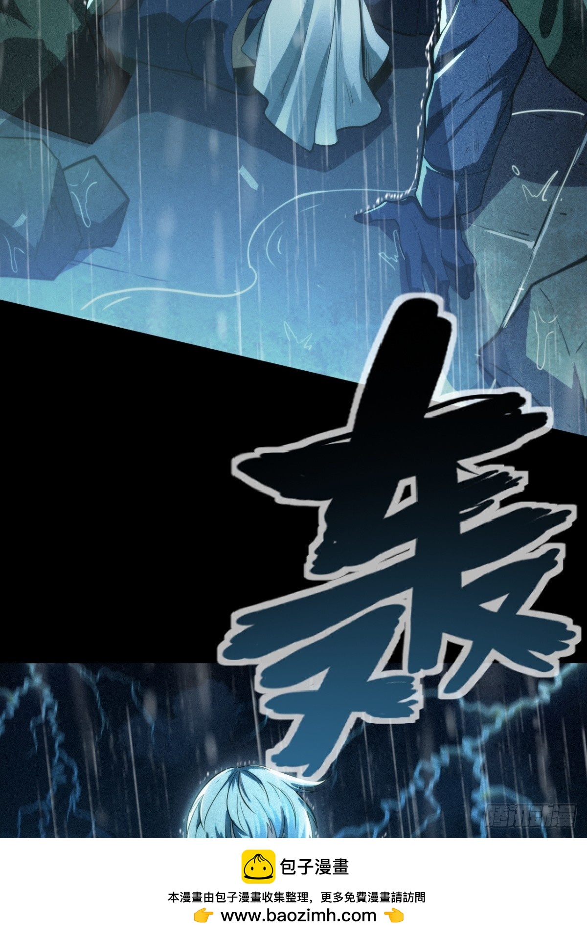 勇士的意志 第二季 - 劍宗的抉擇(1/2) - 2