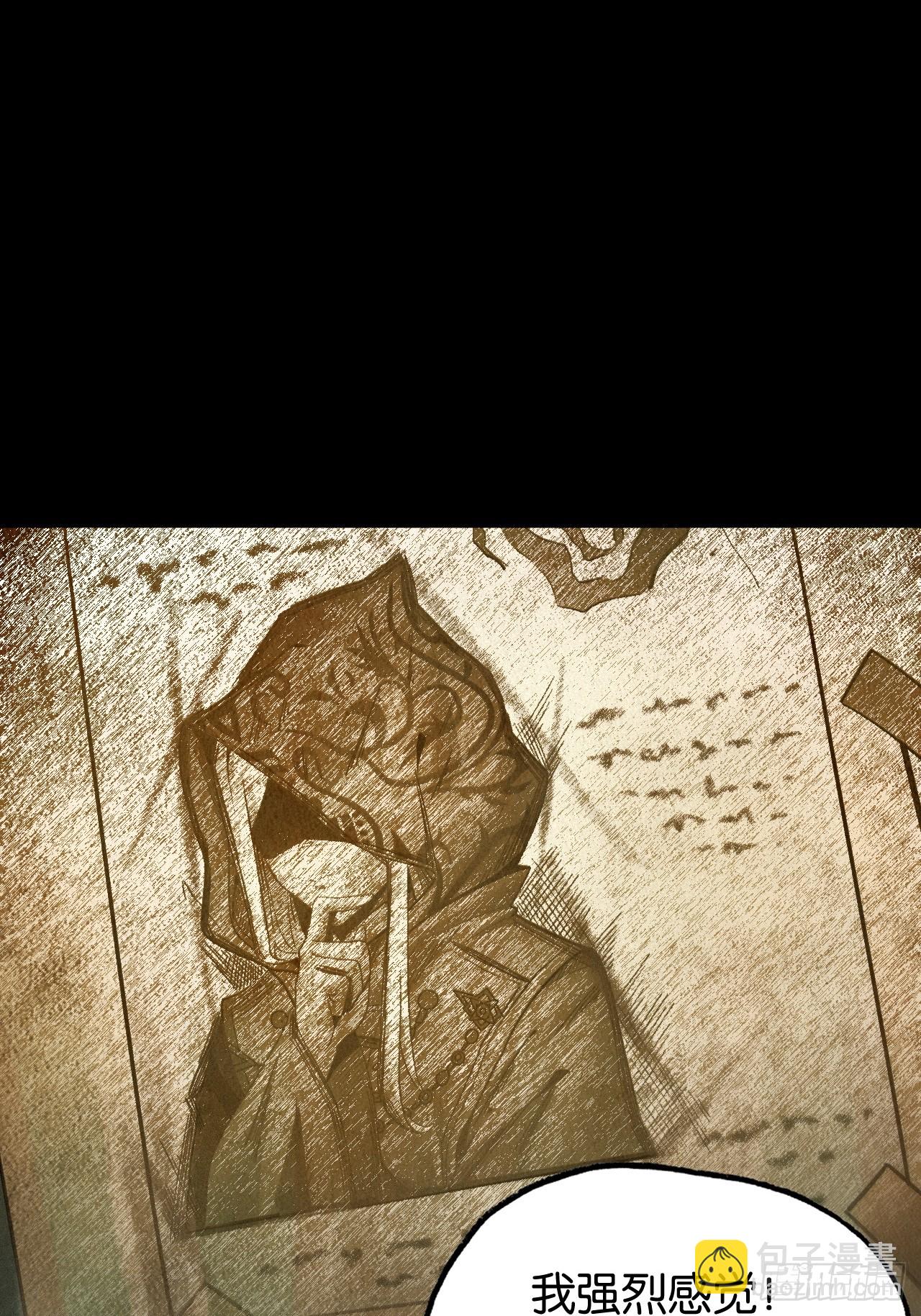 狼与水晶球(1/2)-第52话