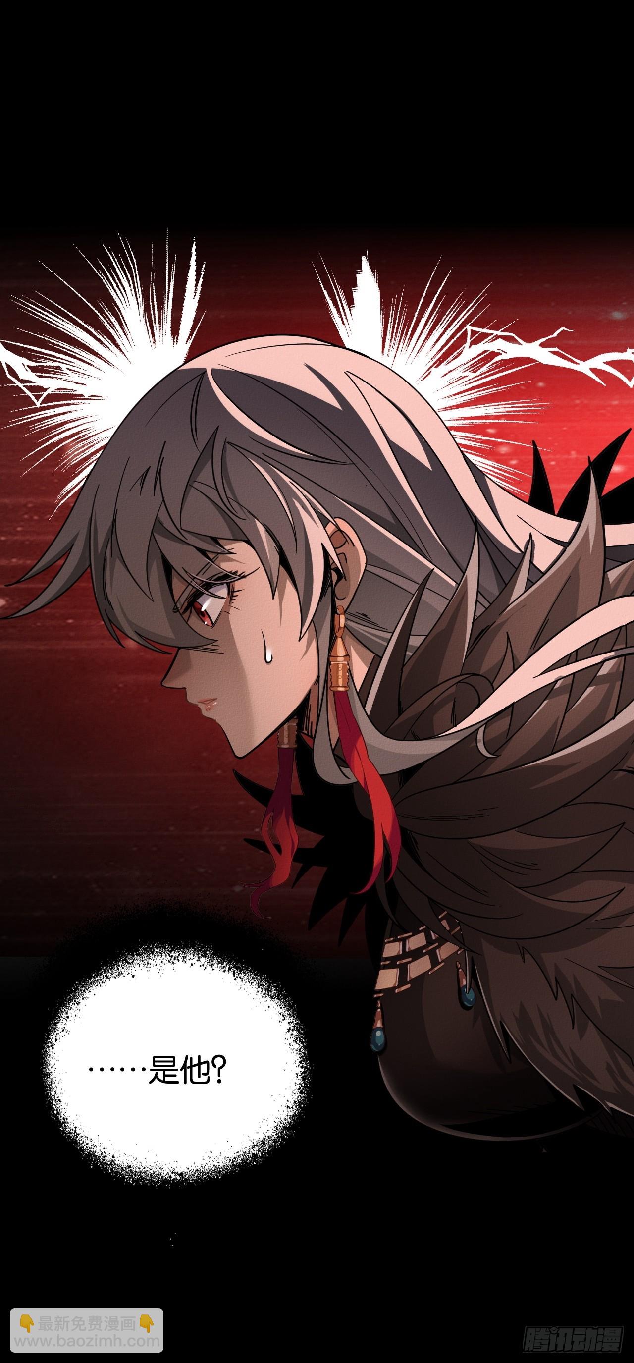 狼与水晶球(1/2)-第52话