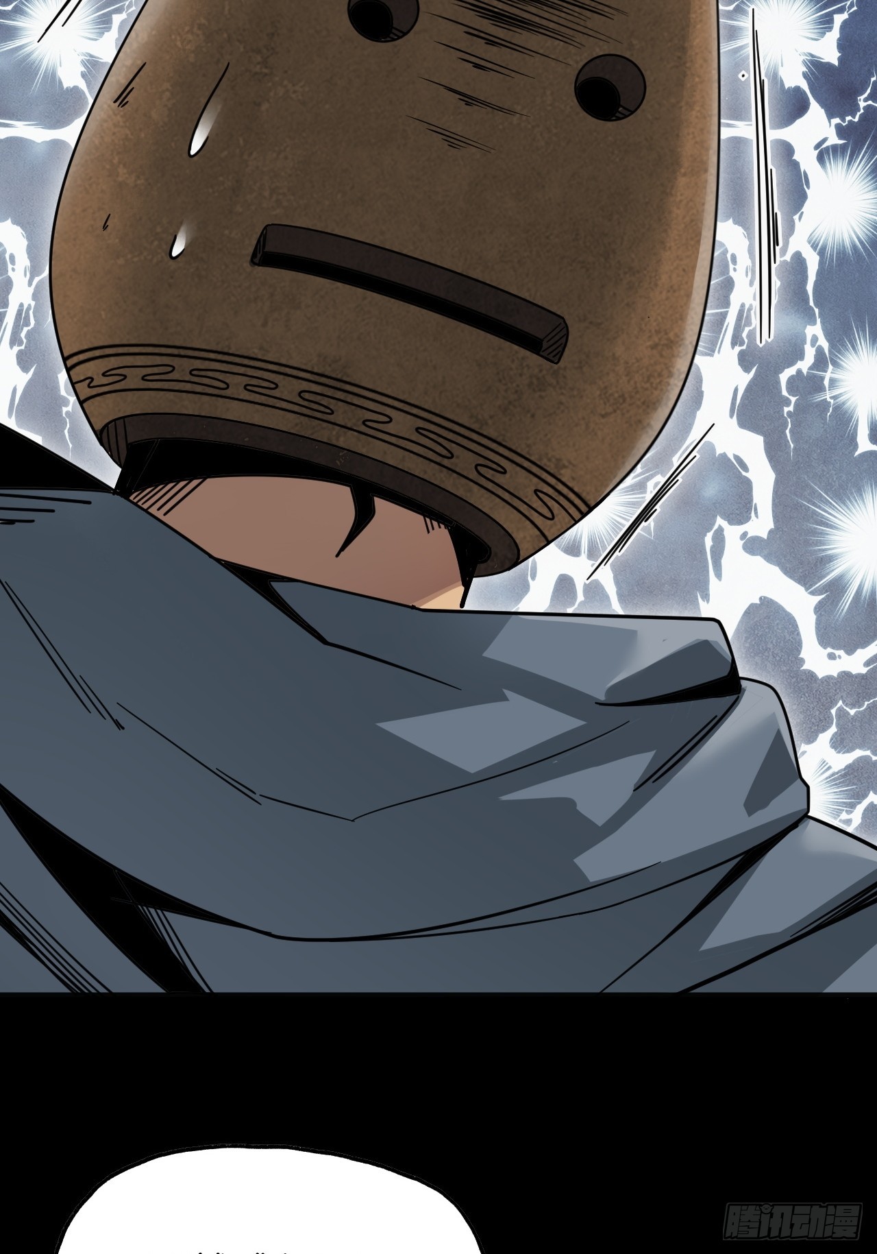 狼与水晶球(1/2)-第52话