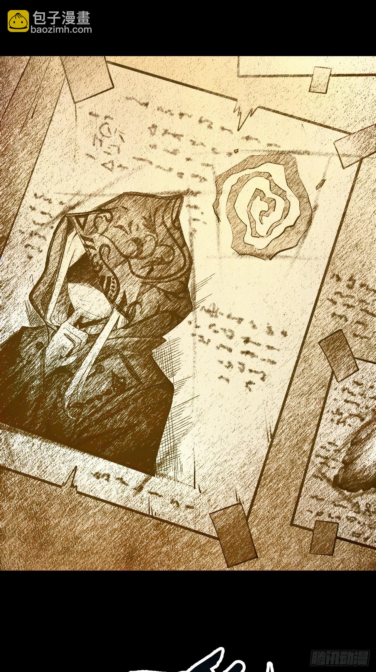 狼与水晶球(1/2)-第52话