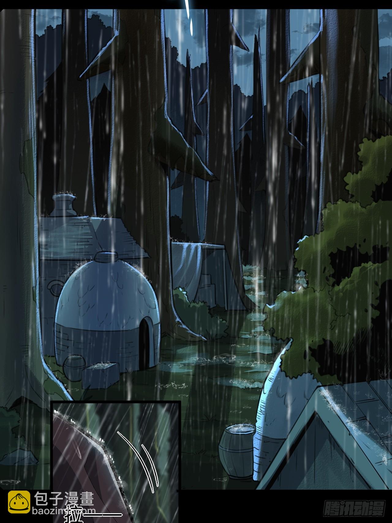 狼与水晶球(1/2)-第52话