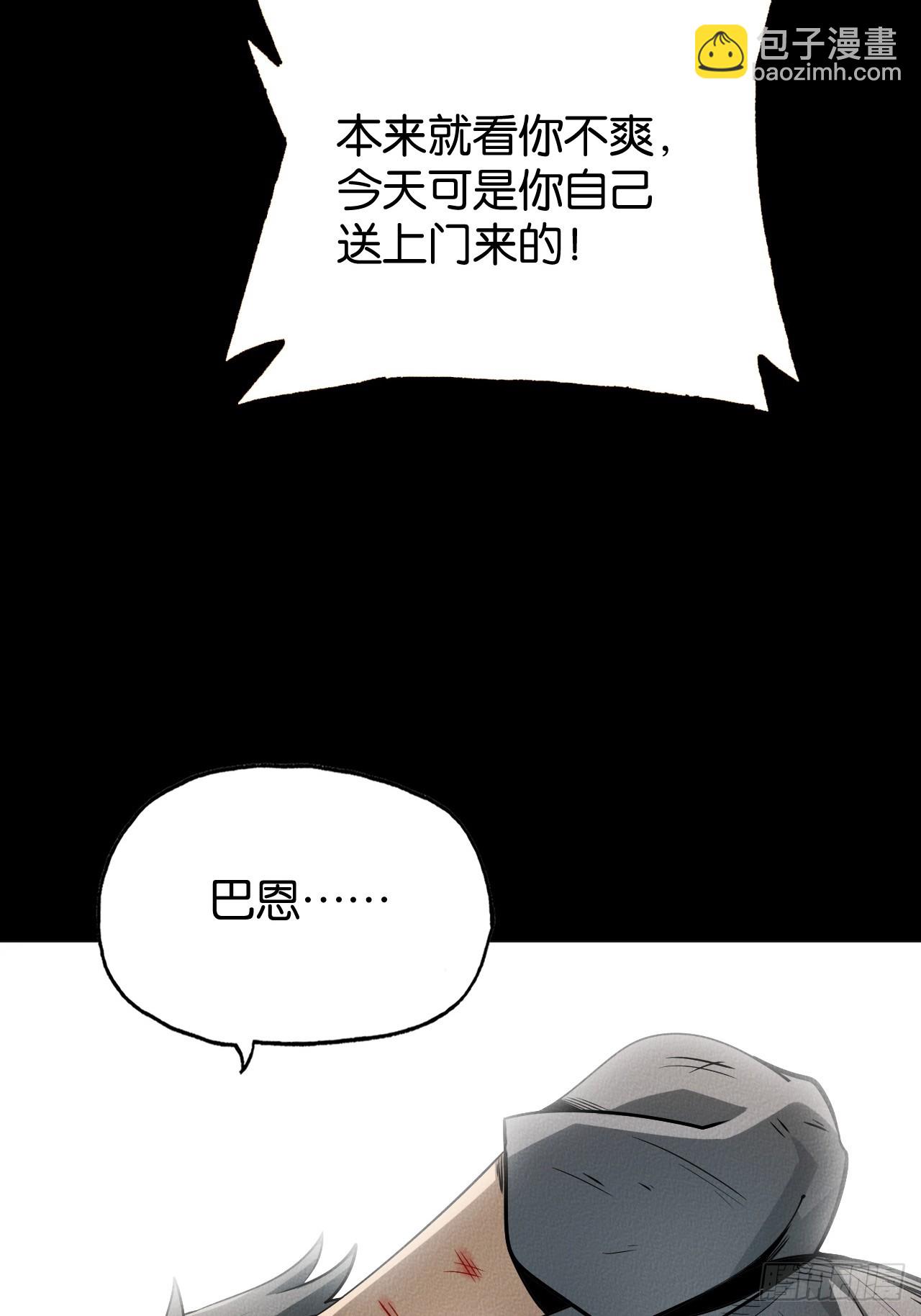 初遇(1/2)-第54话