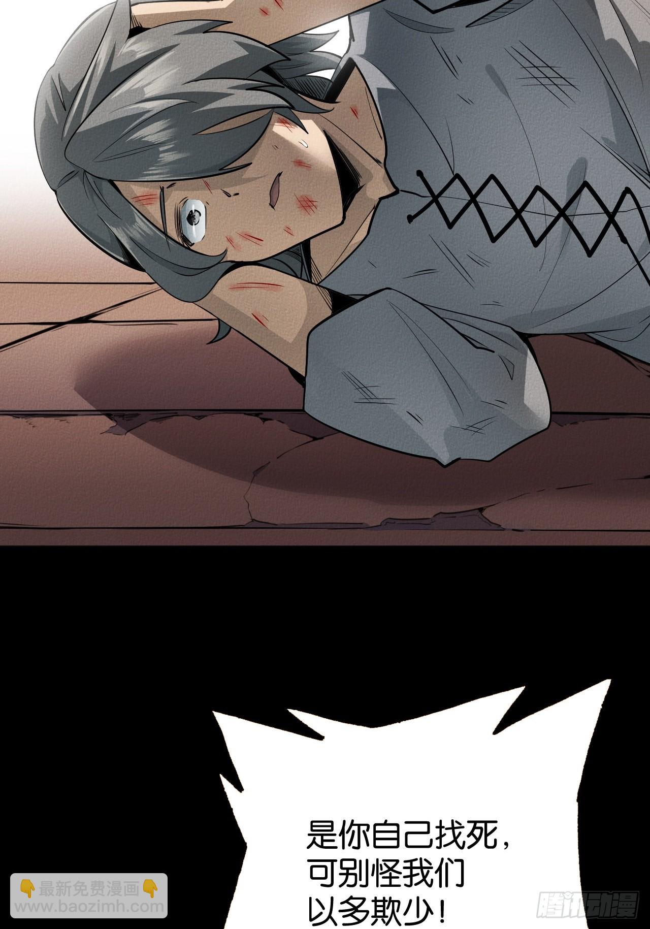 初遇(1/2)-第54话